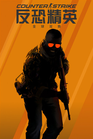 CS2