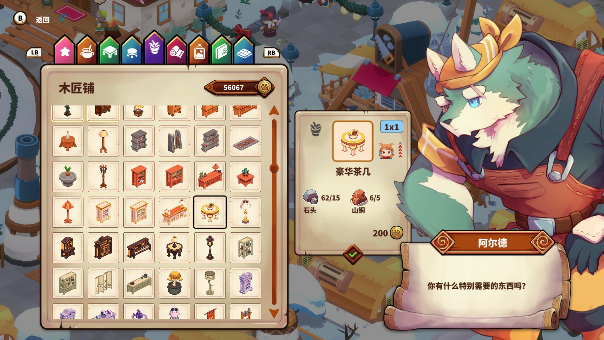 图片[9]-《猫娘小厨》融合了roguelite元素的地下城探索与餐厅模拟电脑游戏，附资源，解压即玩-山海之花 - 宝藏星球屋