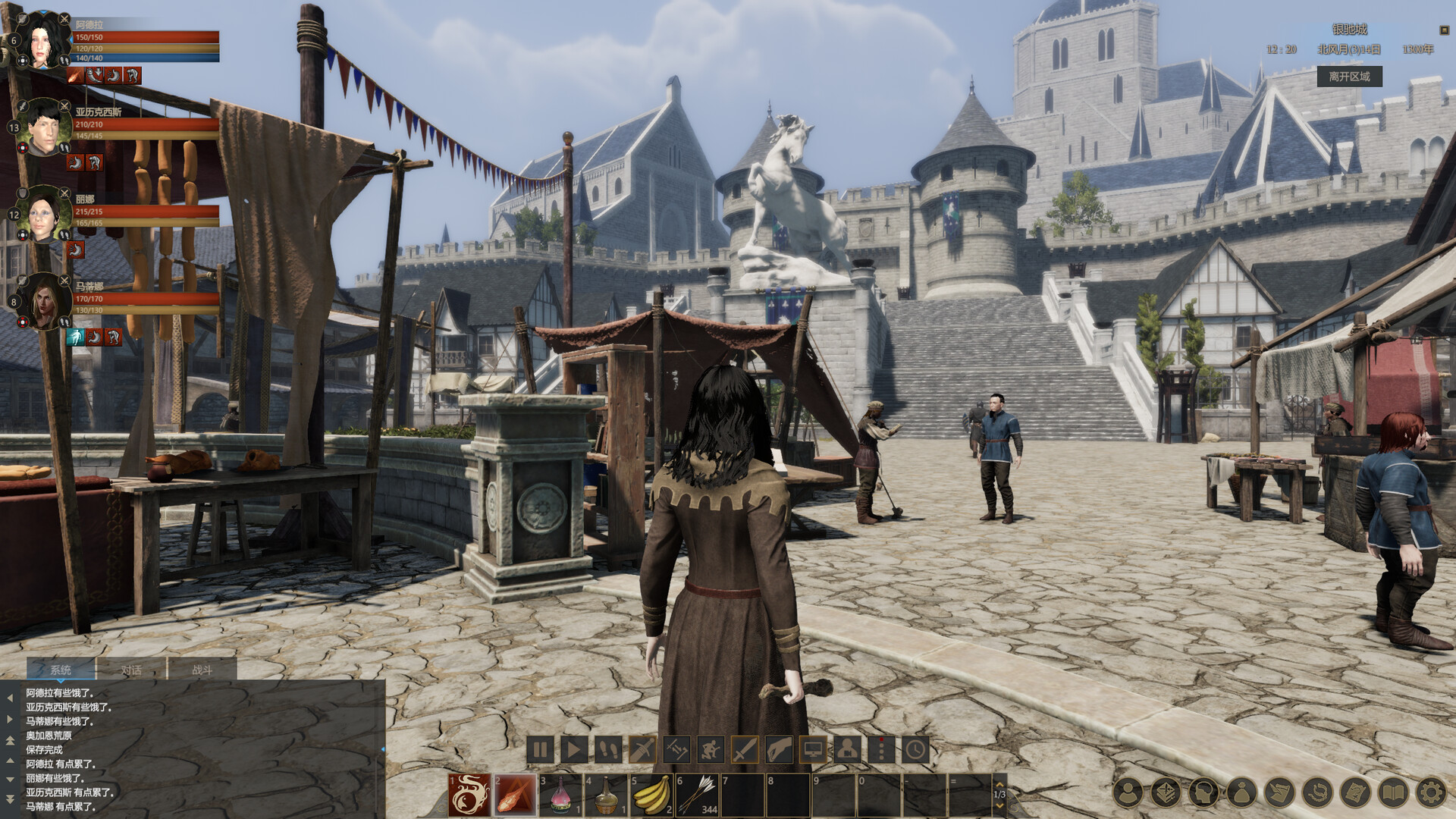 图片[10]-Steam《重铸纪元：自由地》73% 多半好评 高自由度中世纪冒险 沙盒 CRPG-山海之花 - 宝藏星球屋