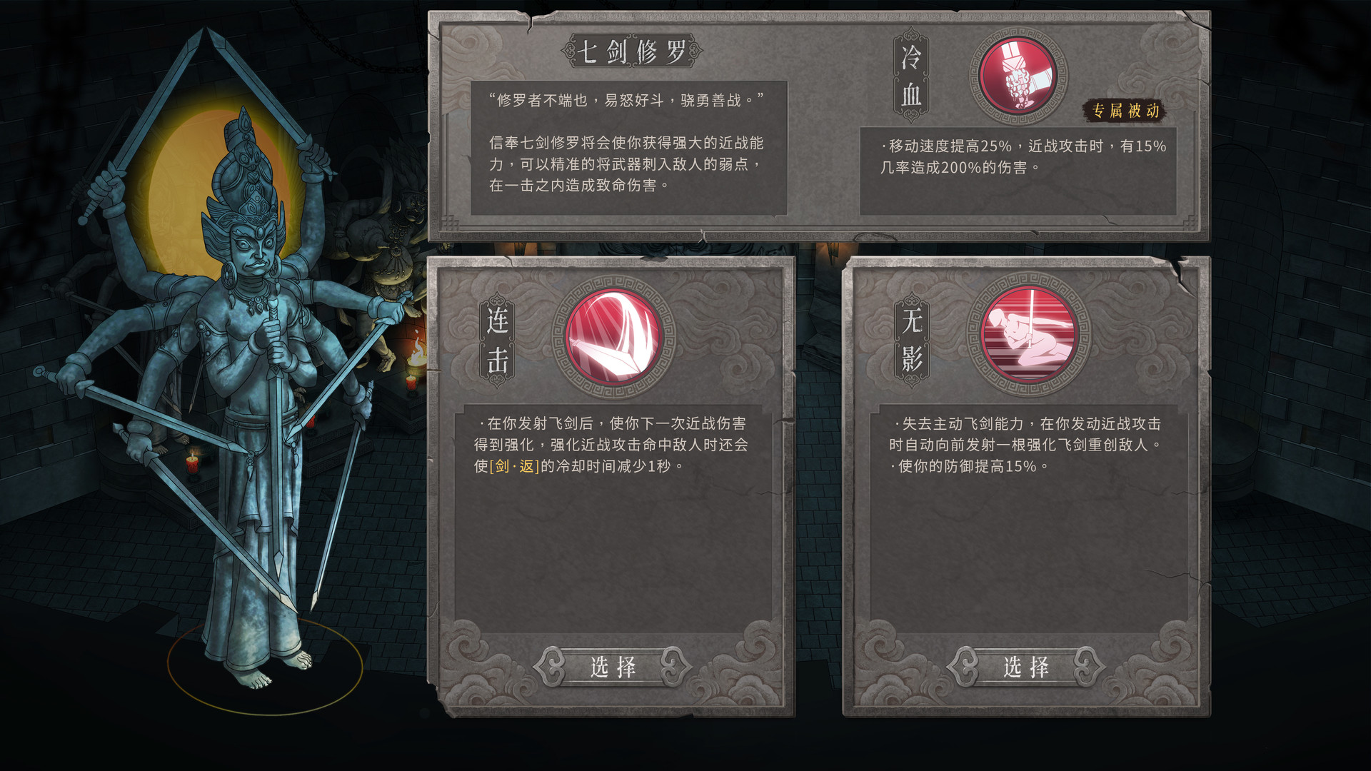 图片[2]-Steam移植手游《暖雪》v3.1.3 全DLC 手机中文完整版！支持手柄操作-山海之花 - 宝藏星球屋