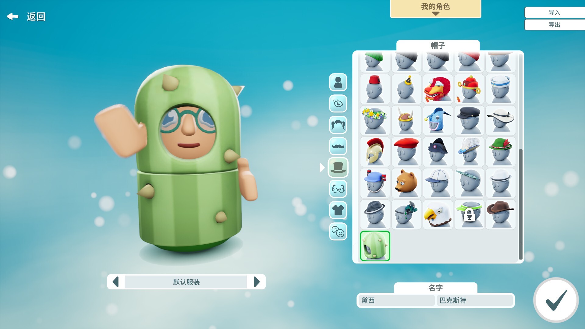 图片[10]-Steam 新游《酒店建筑师》94% 好评 模拟经营新游-山海之花 - 宝藏星球屋