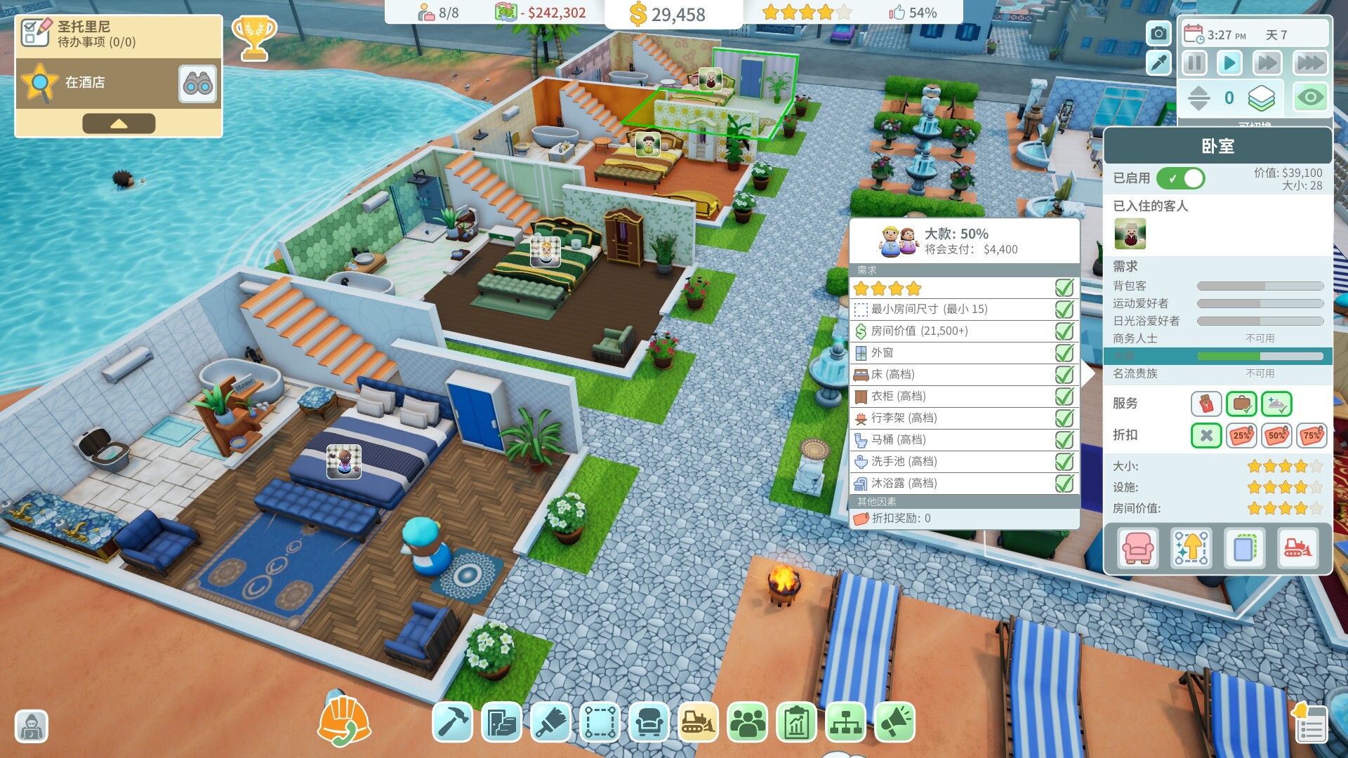 图片[1]-Steam 新游《酒店建筑师》94% 好评 模拟经营新游-山海之花 - 宝藏星球屋