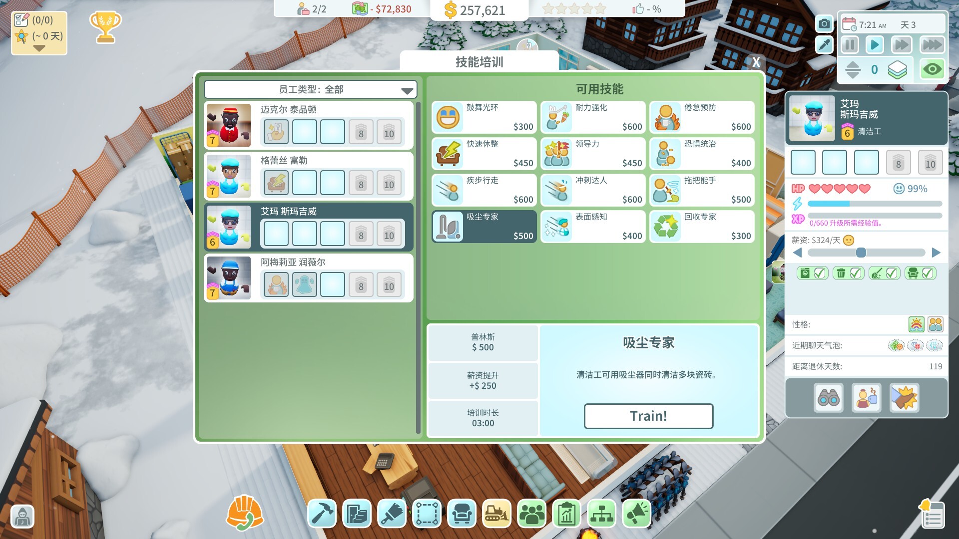 图片[11]-Steam 新游《酒店建筑师》94% 好评 模拟经营新游-山海之花 - 宝藏星球屋