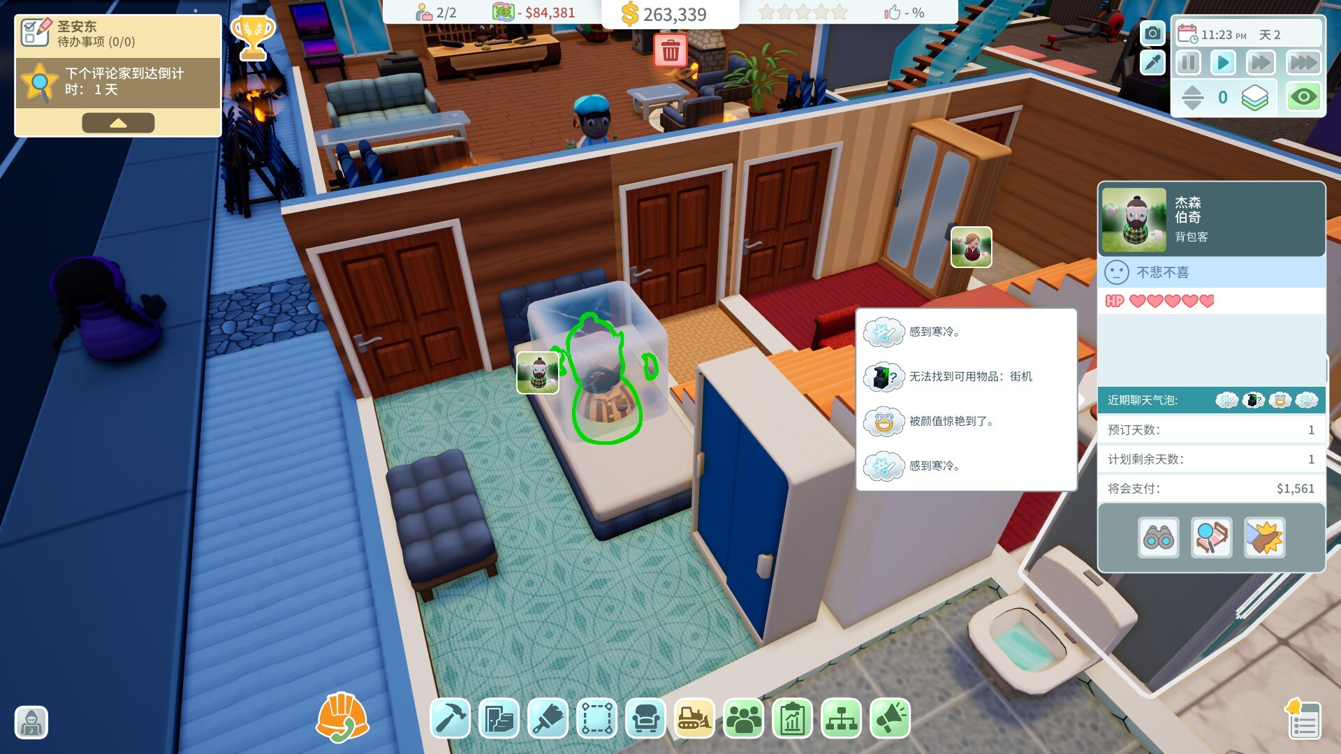 图片[9]-Steam 新游《酒店建筑师》94% 好评 模拟经营新游-山海之花 - 宝藏星球屋