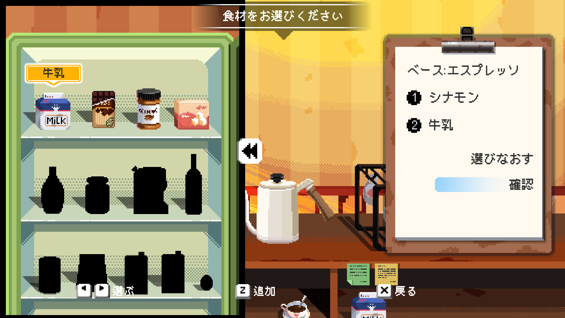 图片[4]-Steam《芙哇芙哇女仆咖啡厅》83% 好评 女仆店经营 休闲治愈游戏-山海之花 - 宝藏星球屋