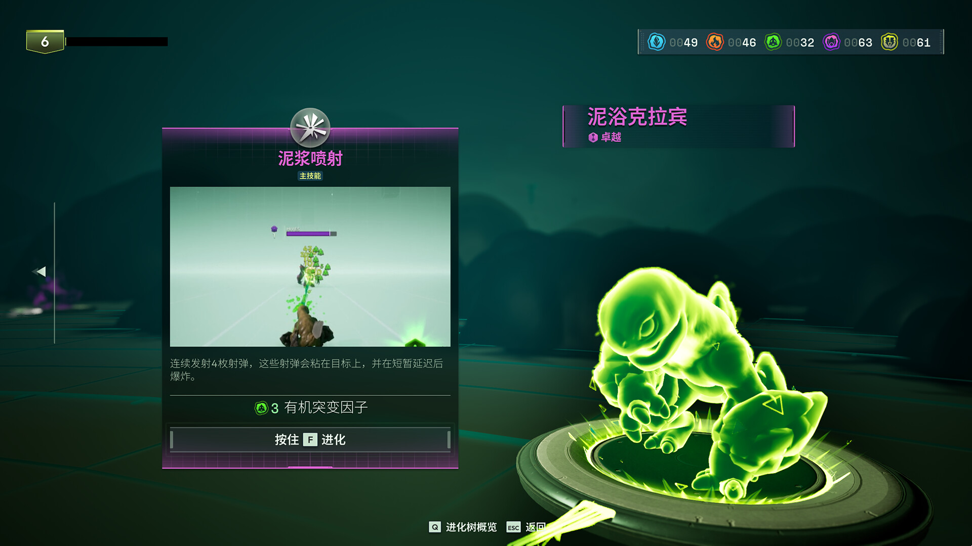 图片[9]-电脑游戏《虚空羁绊》 一款科幻怪物收集 + 第三人称射击RPG游戏 电脑端资源下载-山海之花 - 宝藏星球屋