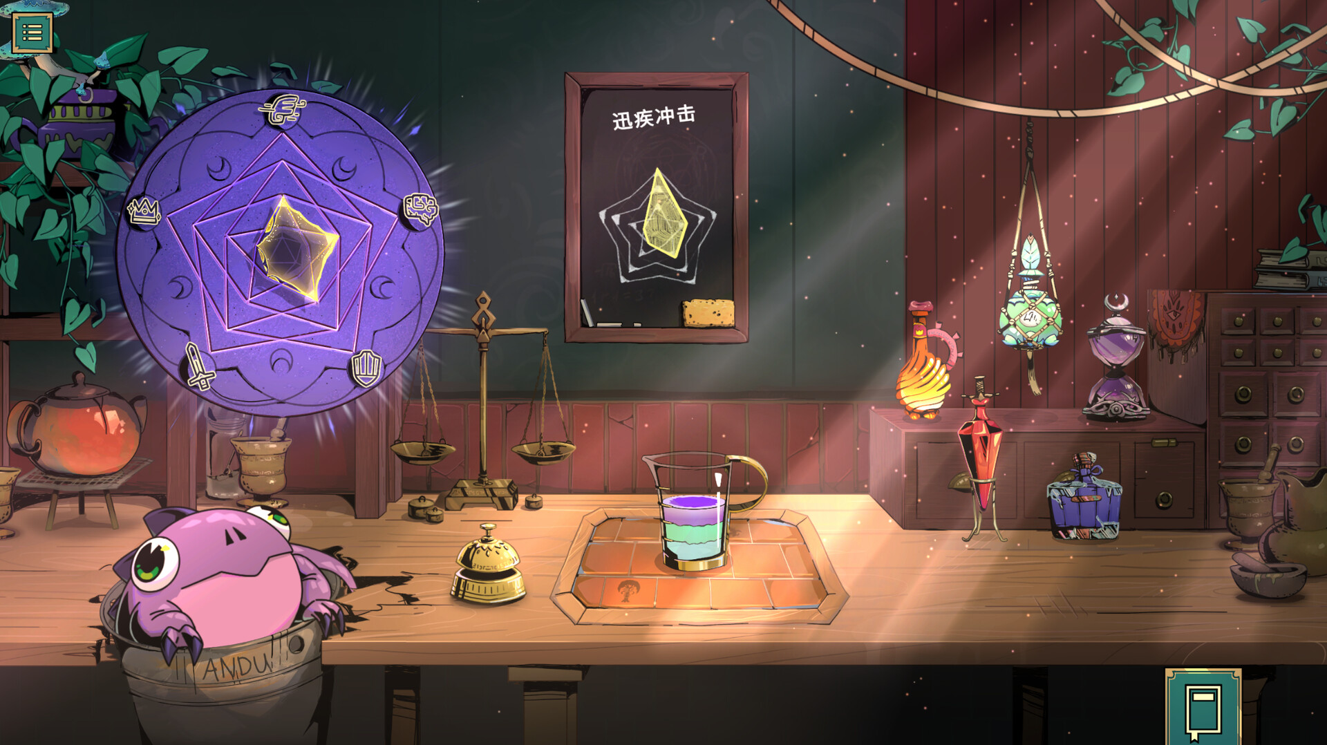 图片[2]-电脑游戏《魔饮心语》 一款D&D奇幻风格的视觉小说 电脑端资源下载-山海之花 - 宝藏星球屋