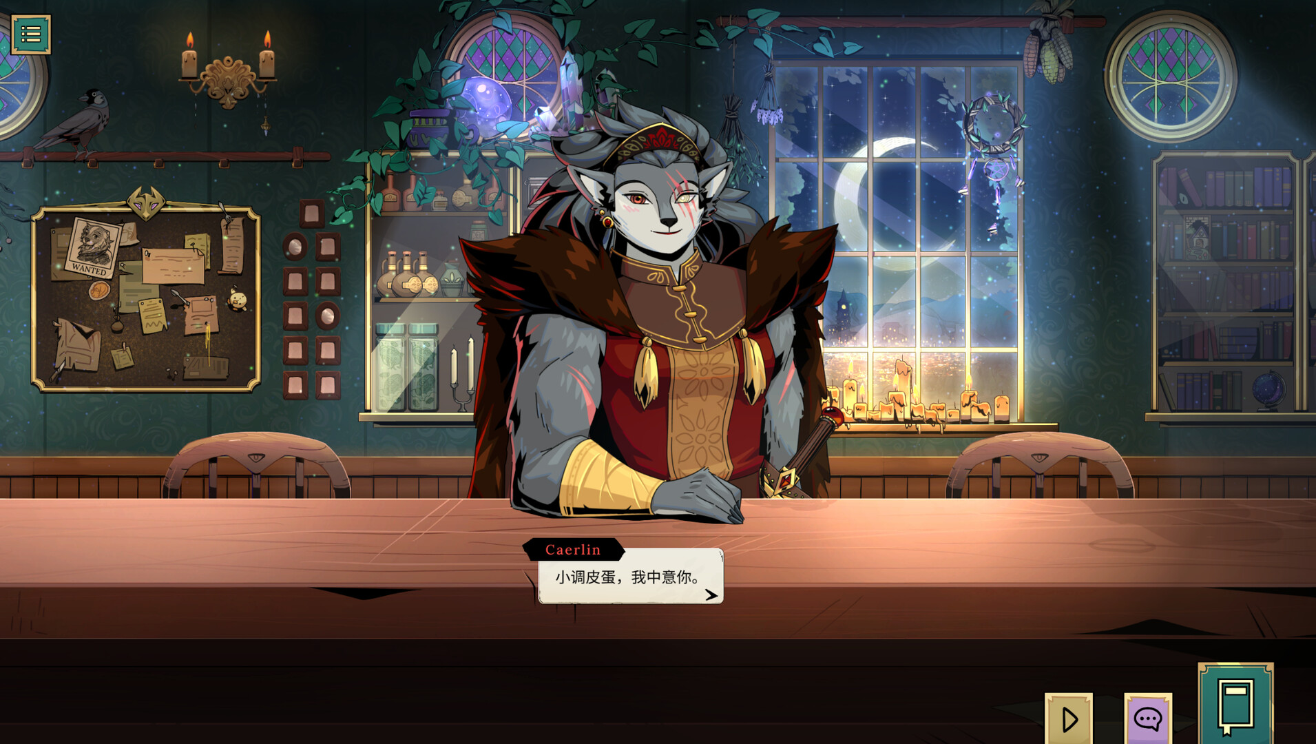 图片[6]-电脑游戏《魔饮心语》 一款D&D奇幻风格的视觉小说 电脑端资源下载-山海之花 - 宝藏星球屋