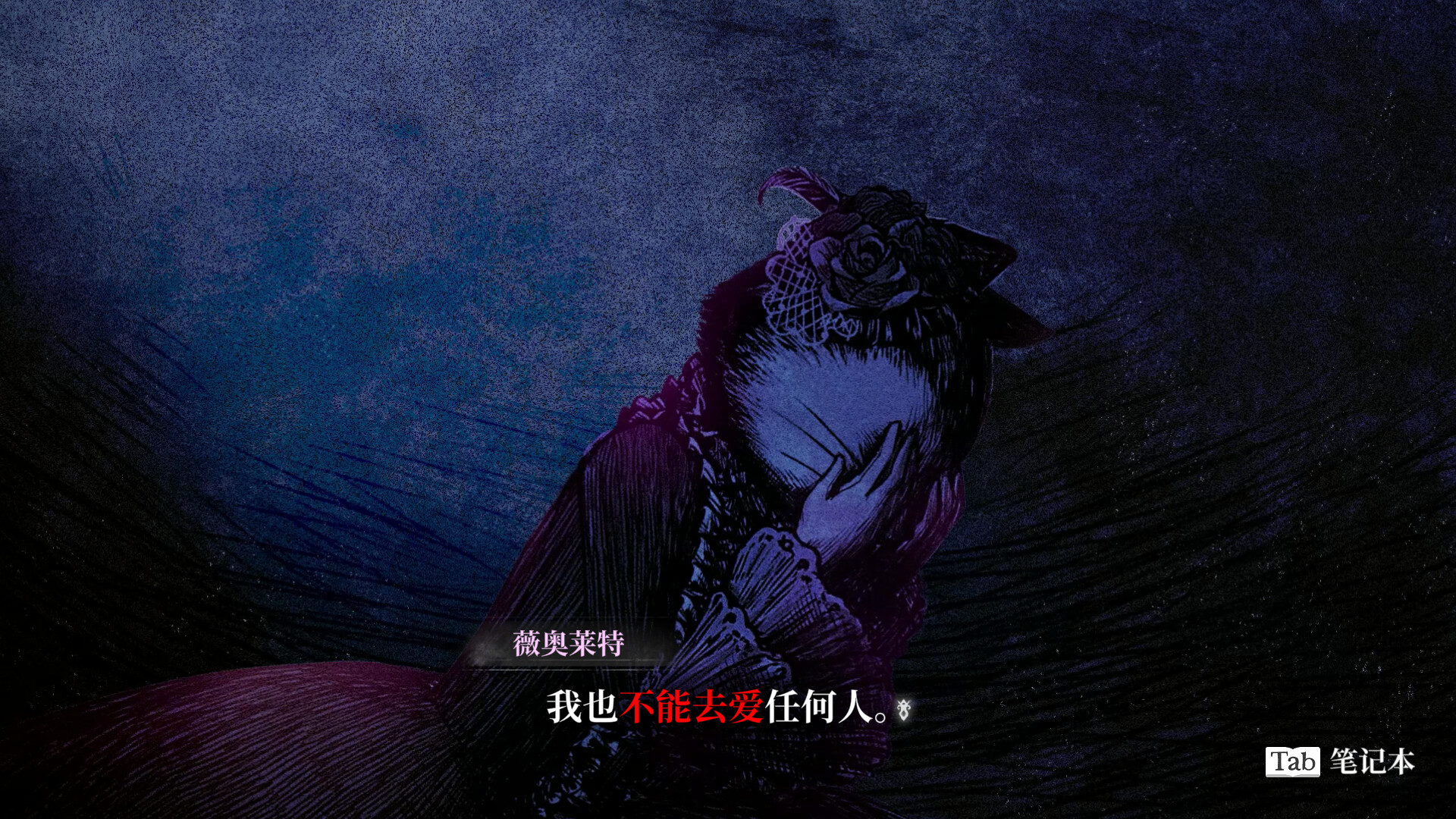 图片[5]-电脑游戏《薛定谔的电话》 一款绘本风叙事冒险游戏 电脑端资源下载-山海之花 - 宝藏星球屋