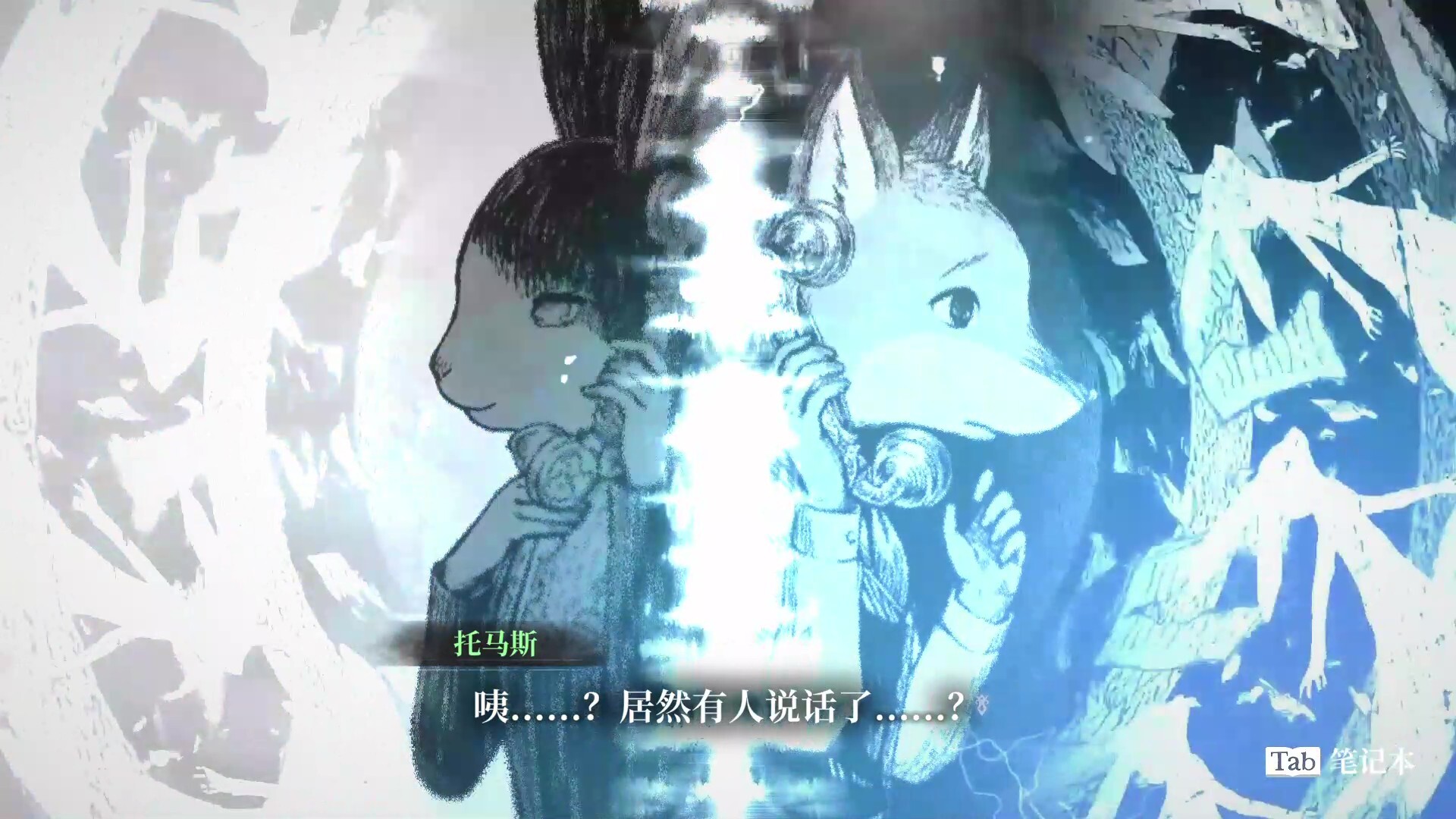 图片[6]-电脑游戏《薛定谔的电话》 一款绘本风叙事冒险游戏 电脑端资源下载-山海之花 - 宝藏星球屋