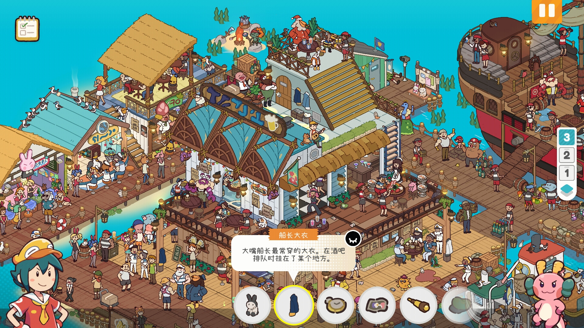 图片[5]-Steam 新游《失物招领有限公司》90%+ 好评 治愈系寻物冒险 手绘风治愈寻物-山海之花 - 宝藏星球屋