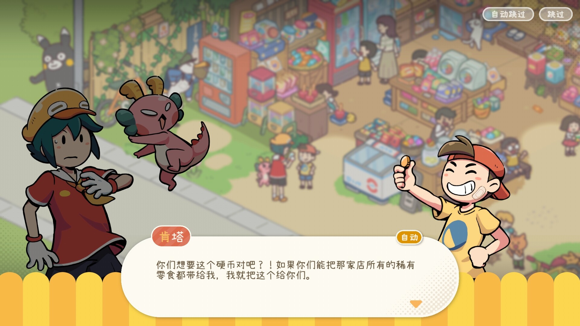 图片[4]-Steam 新游《失物招领有限公司》90%+ 好评 治愈系寻物冒险 手绘风治愈寻物-山海之花 - 宝藏星球屋