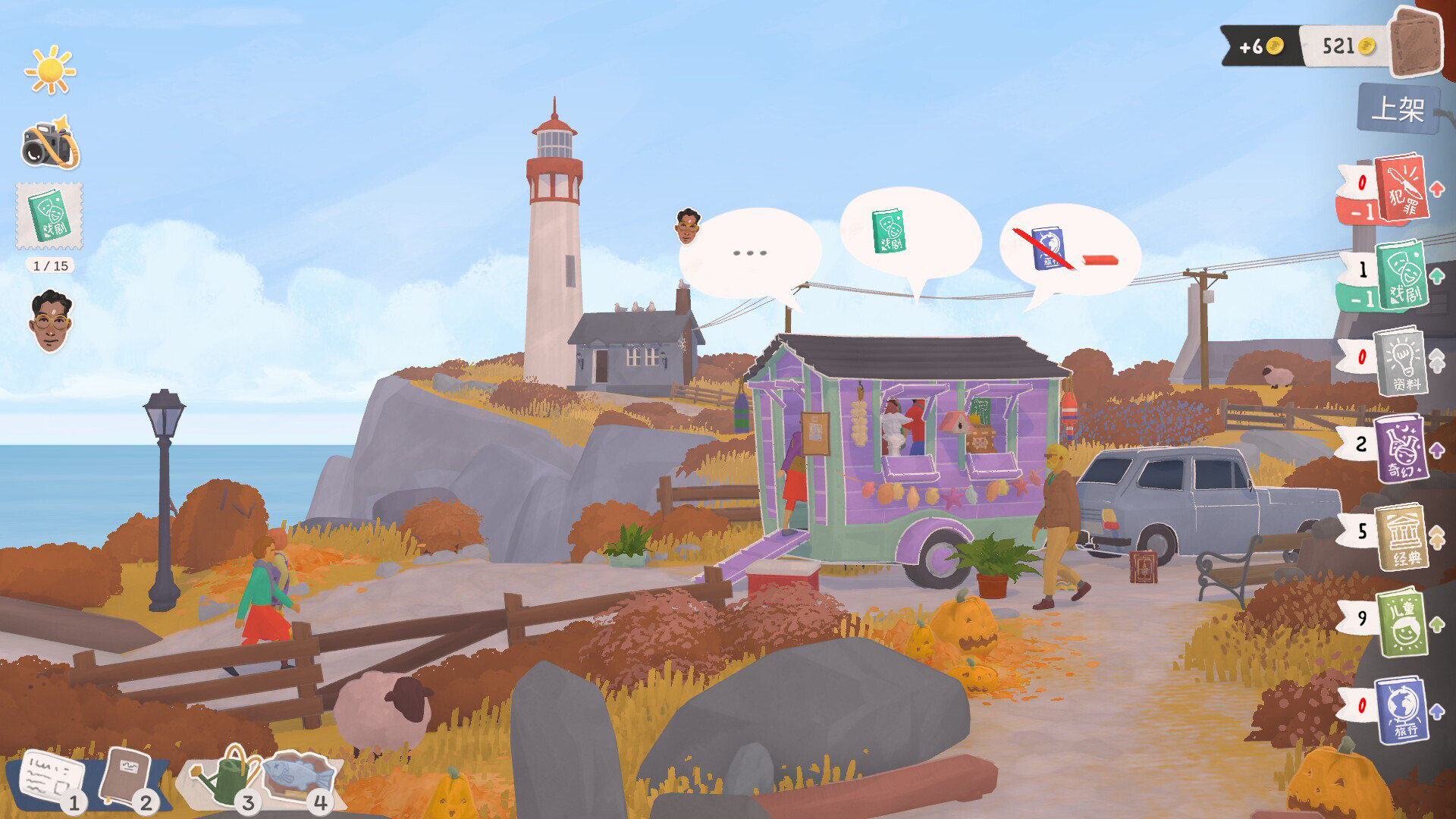 图片[2]-Steam游戏《小小书屋》 一款治愈系的叙事类模拟经营游戏 电脑端资源下载-山海之花 - 宝藏星球屋