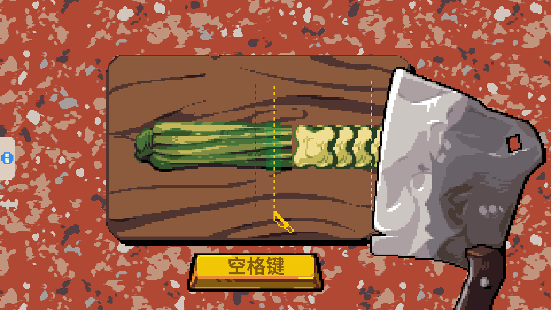 图片[7]-电脑游戏《斗食战酱》 一款美食主题回合制策略 + 肉鸽游戏 电脑端资源下载-山海之花 - 宝藏星球屋