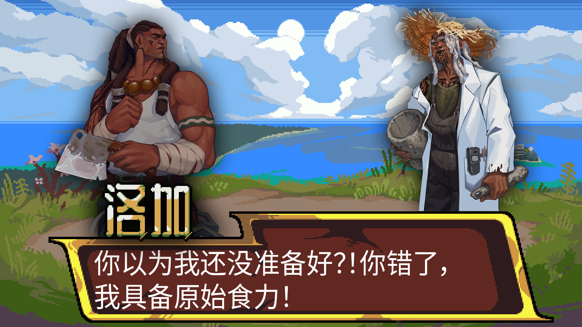 图片[4]-电脑游戏《斗食战酱》 一款美食主题回合制策略 + 肉鸽游戏 电脑端资源下载-山海之花 - 宝藏星球屋