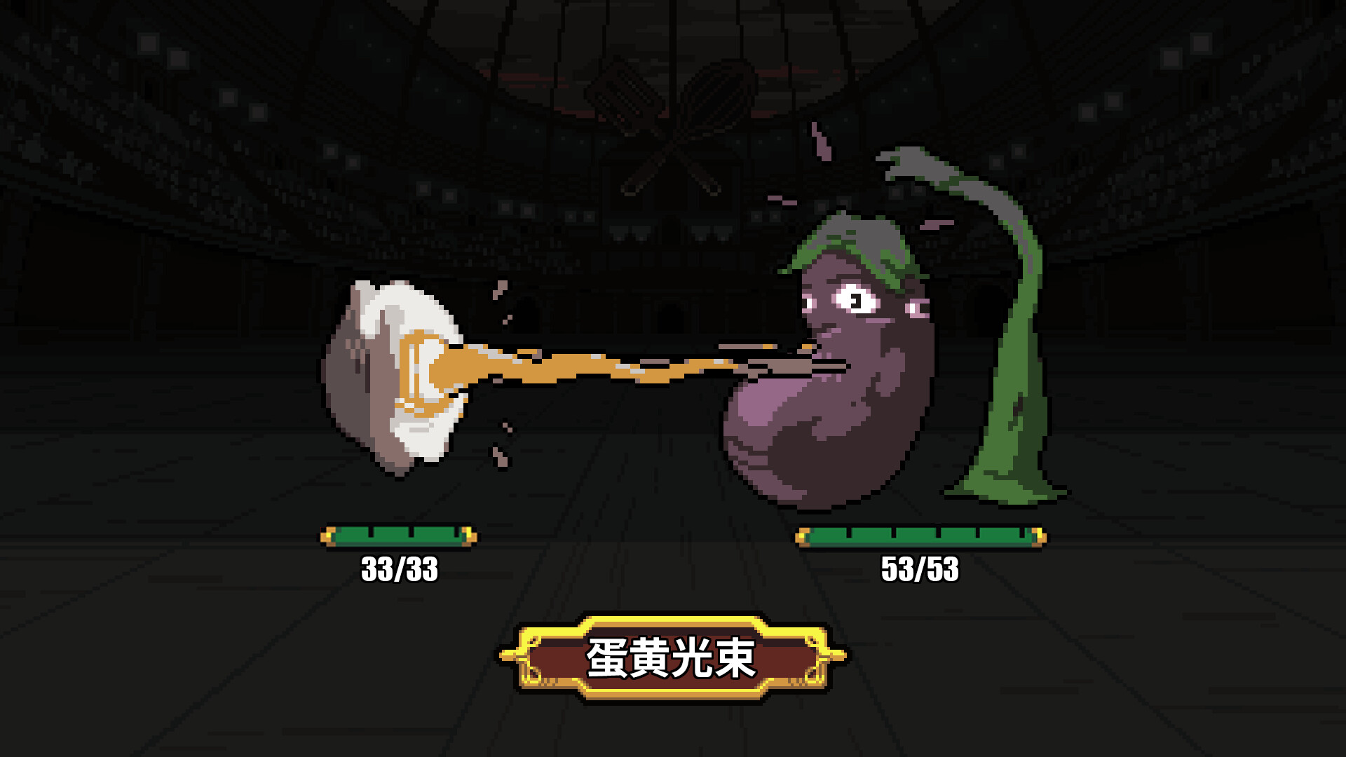 图片[5]-电脑游戏《斗食战酱》 一款美食主题回合制策略 + 肉鸽游戏 电脑端资源下载-山海之花 - 宝藏星球屋
