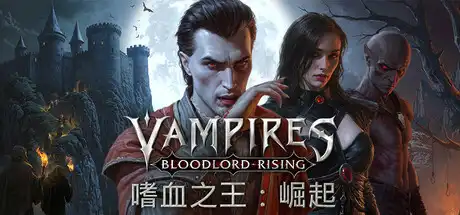 Steam 新游《嗜血之王:崛起》72% 好评 吸血鬼开放世界建造 吸血鬼领主建造冒险-山海之花 - 宝藏星球屋