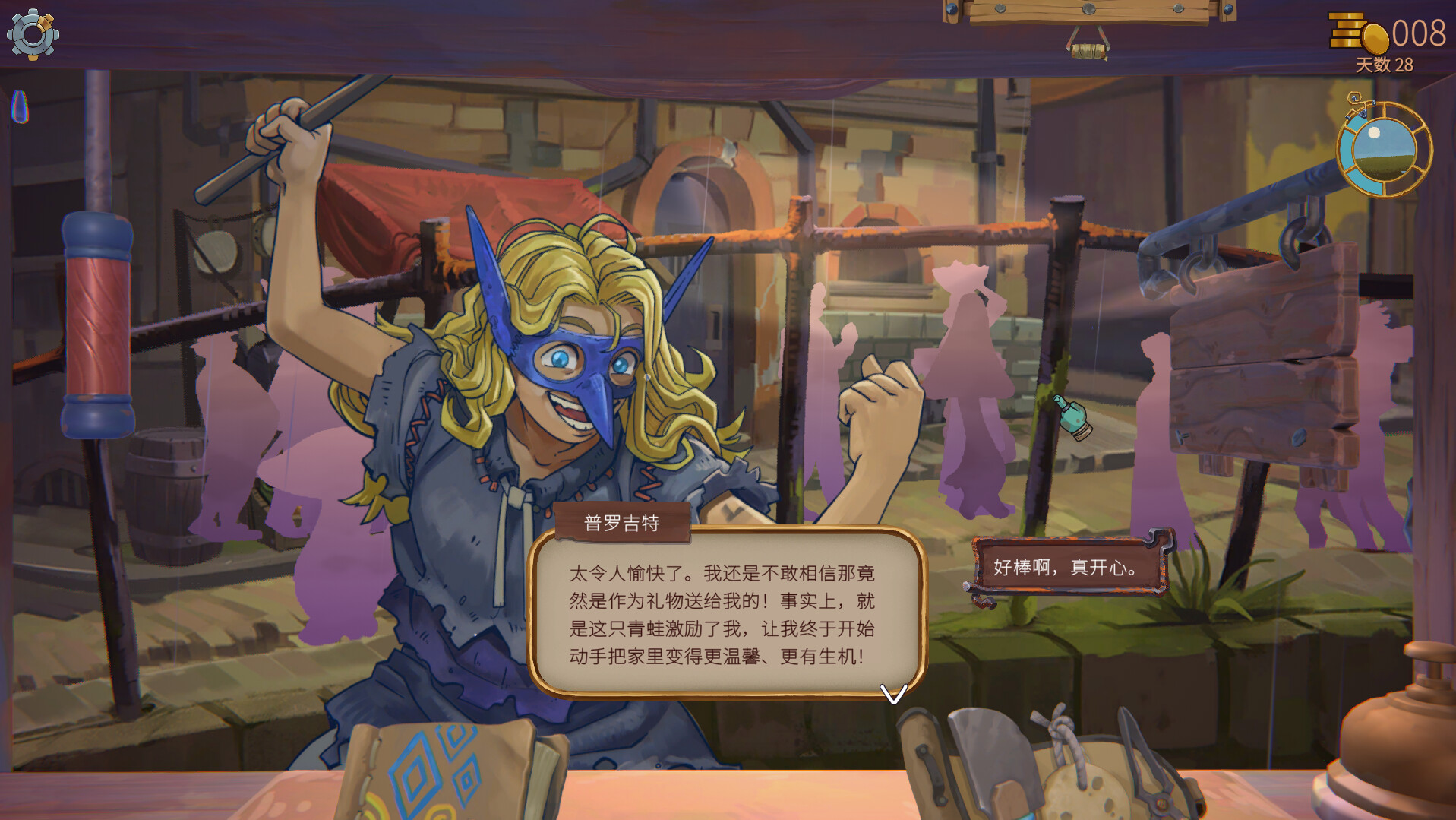 图片[11]-电脑游戏《变废为宝哥布林》 一款解压温馨经营单机游戏 电脑端资源下载-山海之花 - 宝藏星球屋