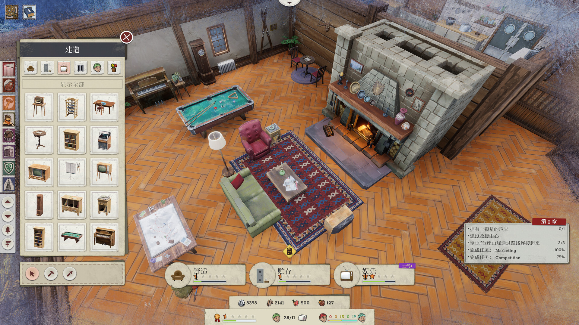 图片[6]-Steam新游《覆雪之上》一款以1960年代阿尔卑斯雪山为背景的叙事驱动型模拟经营游戏 电脑端资源下载-山海之花 - 宝藏星球屋