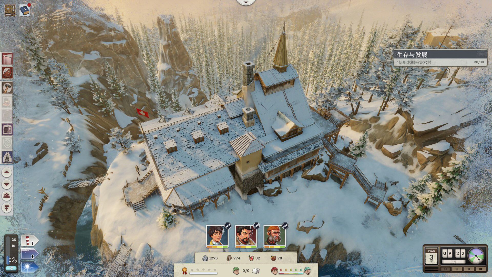 图片[1]-Steam新游《覆雪之上》一款以1960年代阿尔卑斯雪山为背景的叙事驱动型模拟经营游戏 电脑端资源下载-山海之花 - 宝藏星球屋