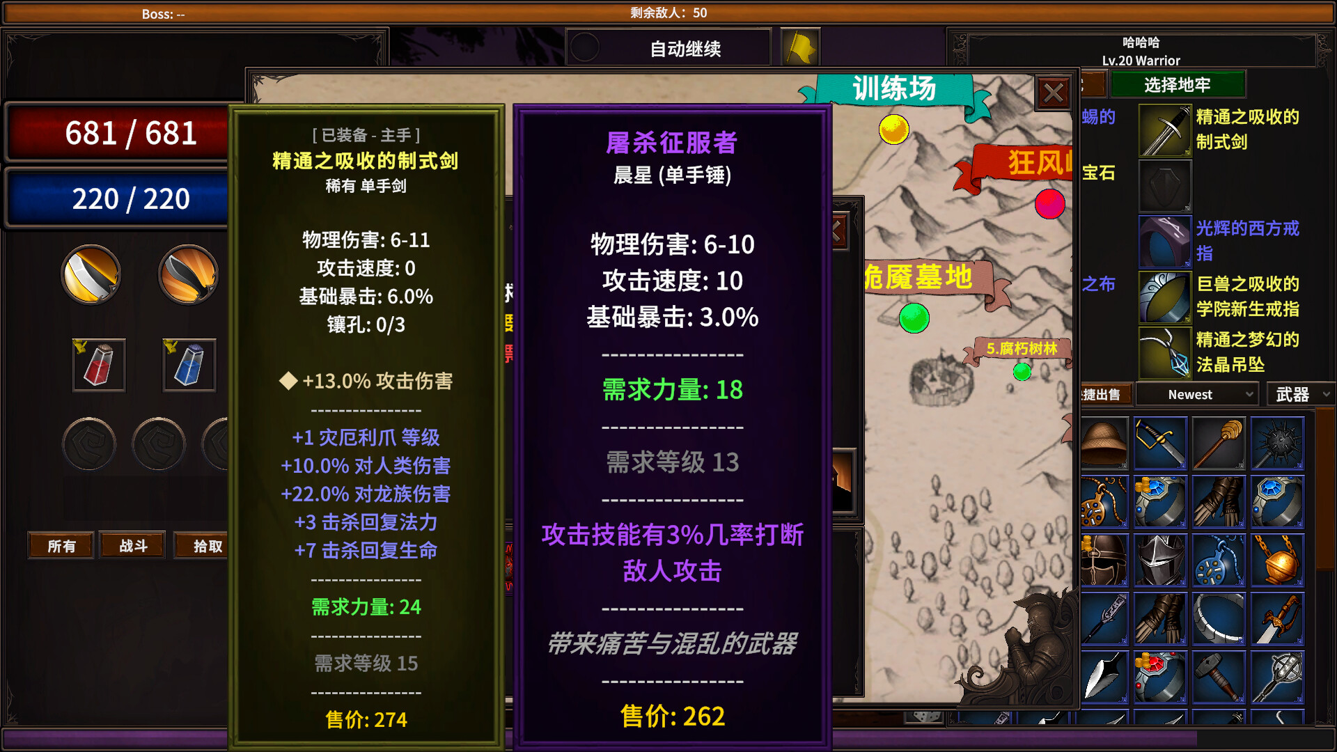图片[3]-电脑游戏《放置地牢》 一款地牢探索 + 卡牌自走棋融合的肉鸽策略游戏 电脑端资源下载-山海之花 - 宝藏星球屋