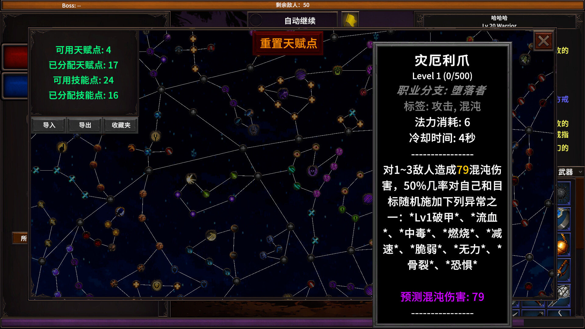 图片[7]-电脑游戏《放置地牢》 一款地牢探索 + 卡牌自走棋融合的肉鸽策略游戏 电脑端资源下载-山海之花 - 宝藏星球屋