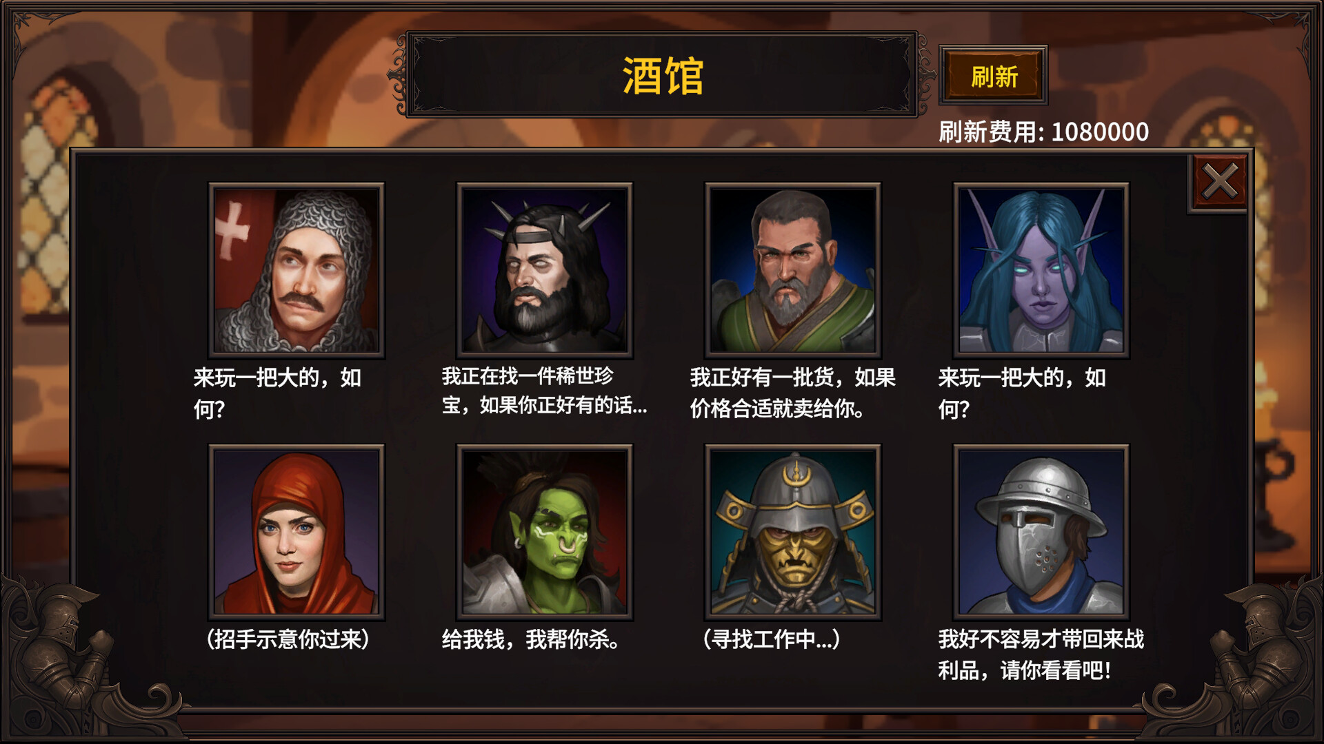 图片[10]-电脑游戏《放置地牢》 一款地牢探索 + 卡牌自走棋融合的肉鸽策略游戏 电脑端资源下载-山海之花 - 宝藏星球屋
