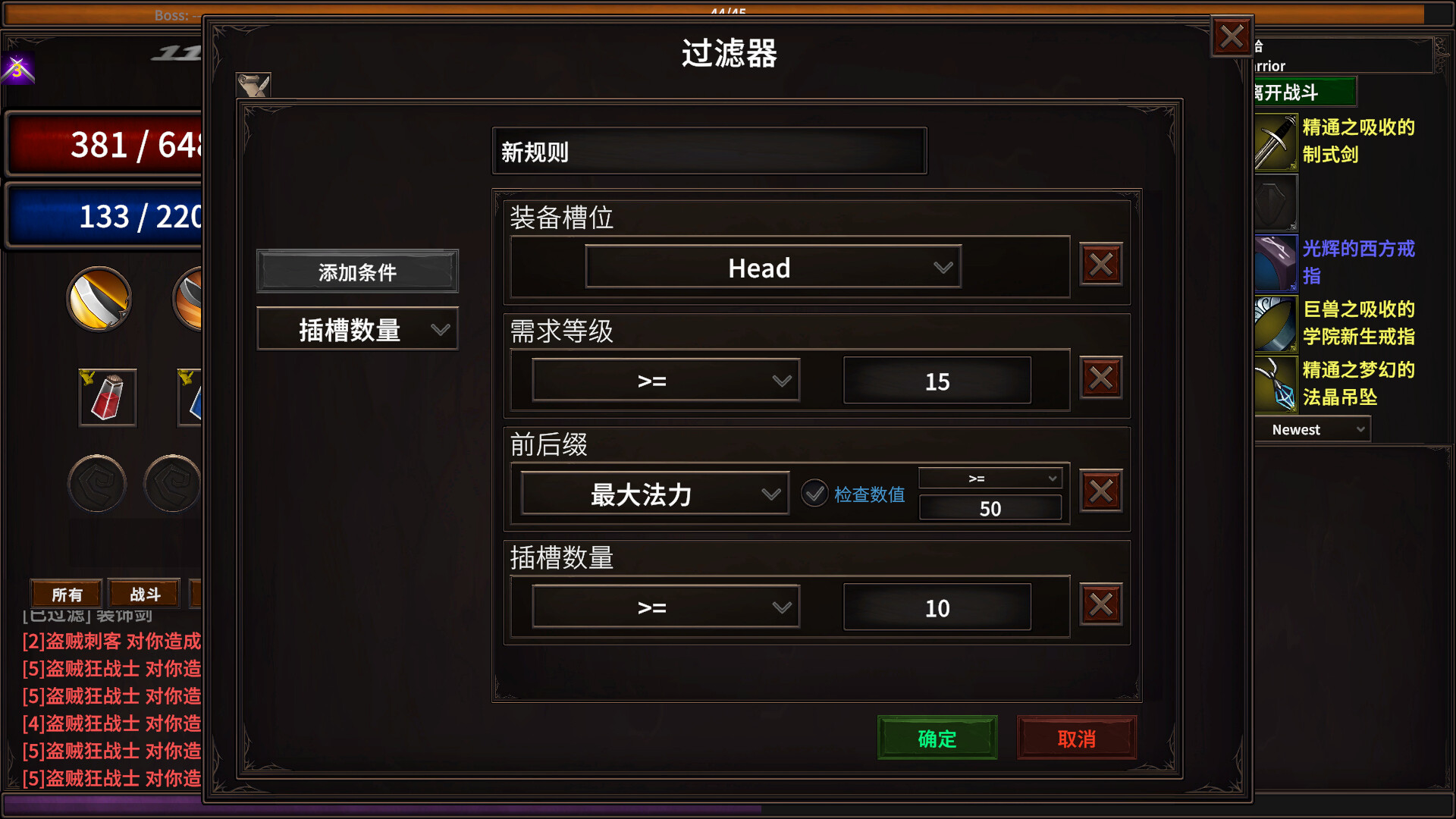 图片[8]-电脑游戏《放置地牢》 一款地牢探索 + 卡牌自走棋融合的肉鸽策略游戏 电脑端资源下载-山海之花 - 宝藏星球屋