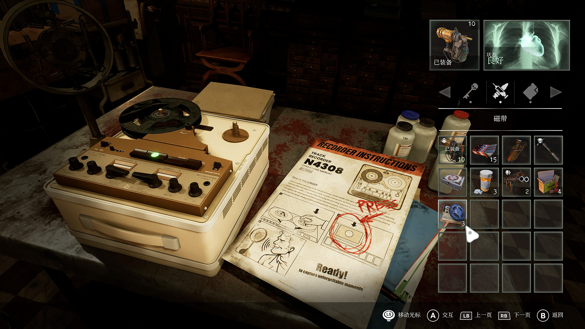 图片[3]-Steam新游《受折磨的灵魂 2》推荐 88% 特别好评 复古生存恐怖 现实异界切换 经典生存恐怖解谜-山海之花 - 宝藏星球屋