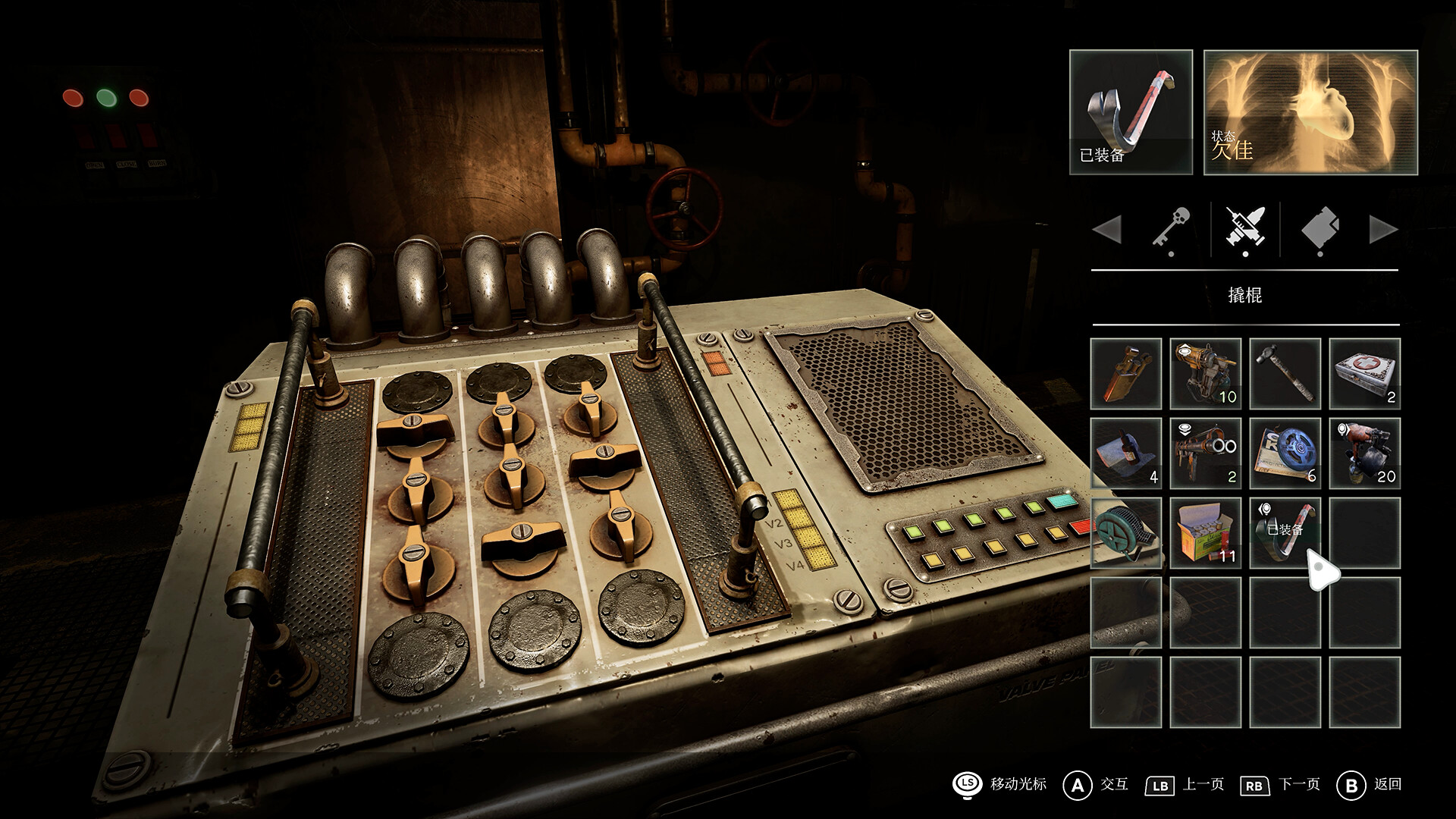 图片[7]-Steam新游《受折磨的灵魂 2》推荐 88% 特别好评 复古生存恐怖 现实异界切换 经典生存恐怖解谜-山海之花 - 宝藏星球屋