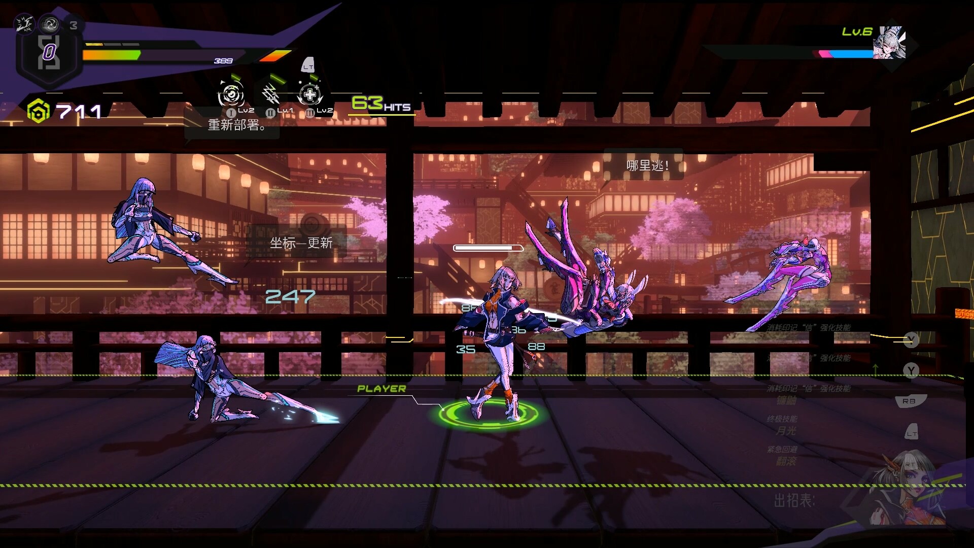 图片[1]-Steam好评81%！能随时“夺舍”敌人的赛博动作游戏，这款《超控行者》把“街机搓招”和“肉鸽”玩出了新花样，手残党慎入！-山海之花 - 宝藏星球屋