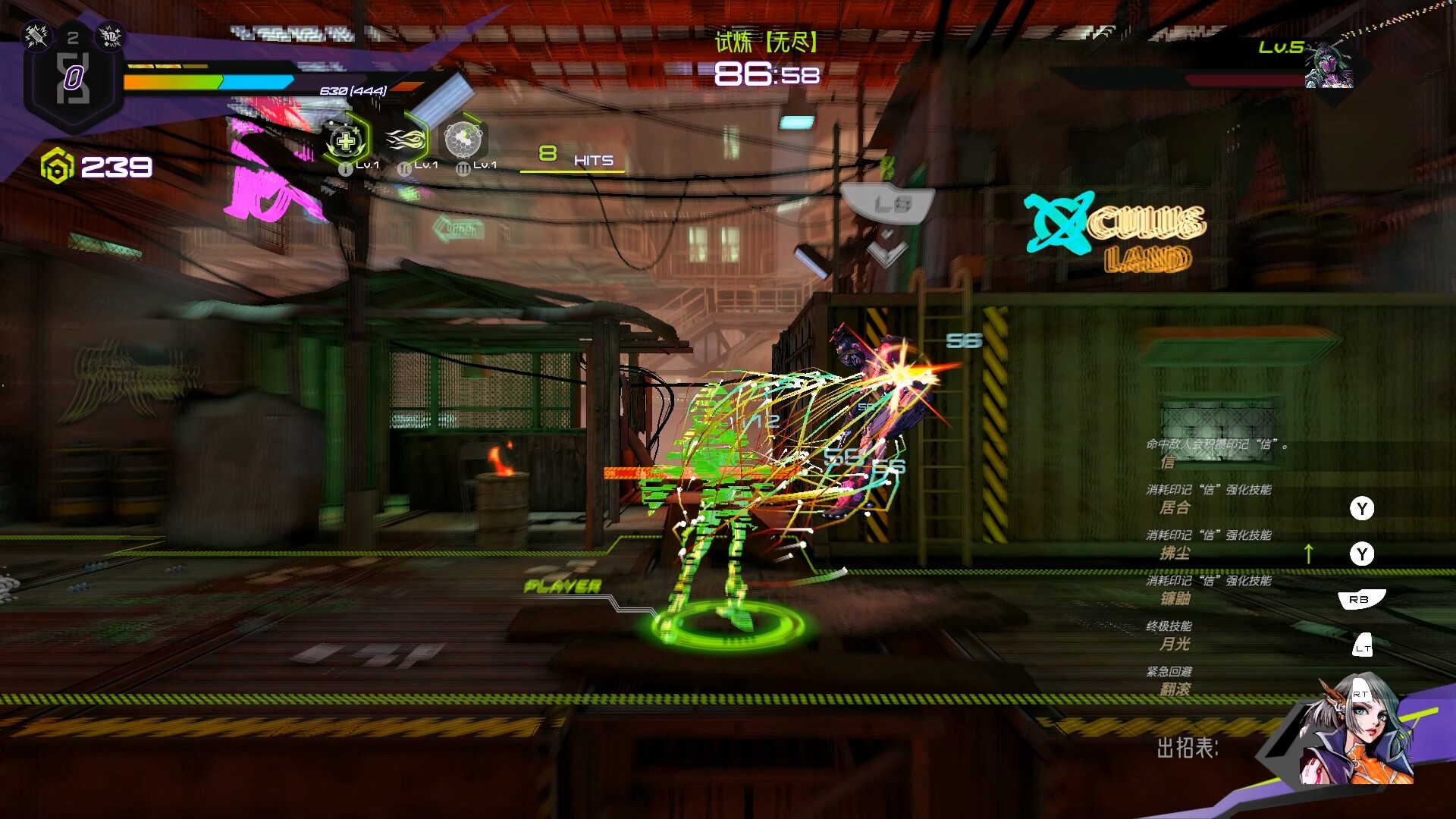 图片[3]-Steam好评81%！能随时“夺舍”敌人的赛博动作游戏，这款《超控行者》把“街机搓招”和“肉鸽”玩出了新花样，手残党慎入！-山海之花 - 宝藏星球屋