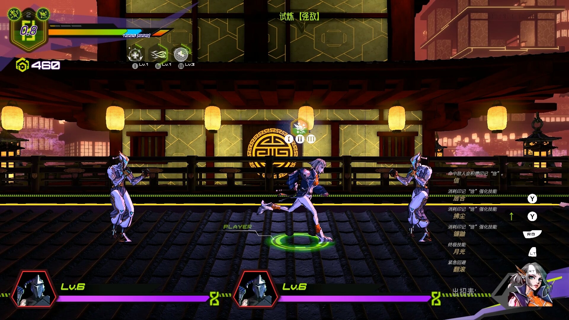 图片[8]-Steam好评81%！能随时“夺舍”敌人的赛博动作游戏，这款《超控行者》把“街机搓招”和“肉鸽”玩出了新花样，手残党慎入！-山海之花 - 宝藏星球屋