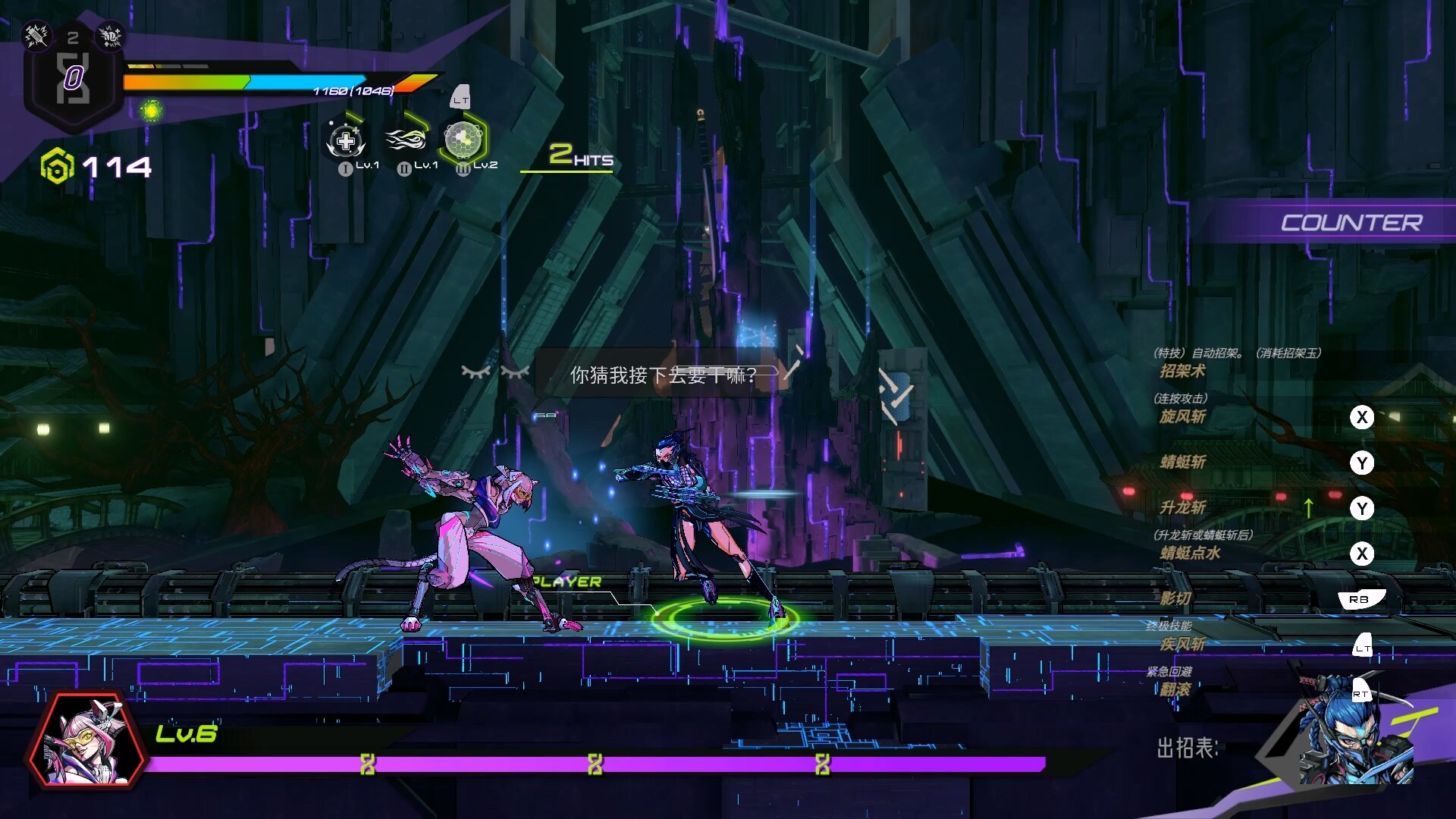 图片[6]-Steam好评81%！能随时“夺舍”敌人的赛博动作游戏，这款《超控行者》把“街机搓招”和“肉鸽”玩出了新花样，手残党慎入！-山海之花 - 宝藏星球屋