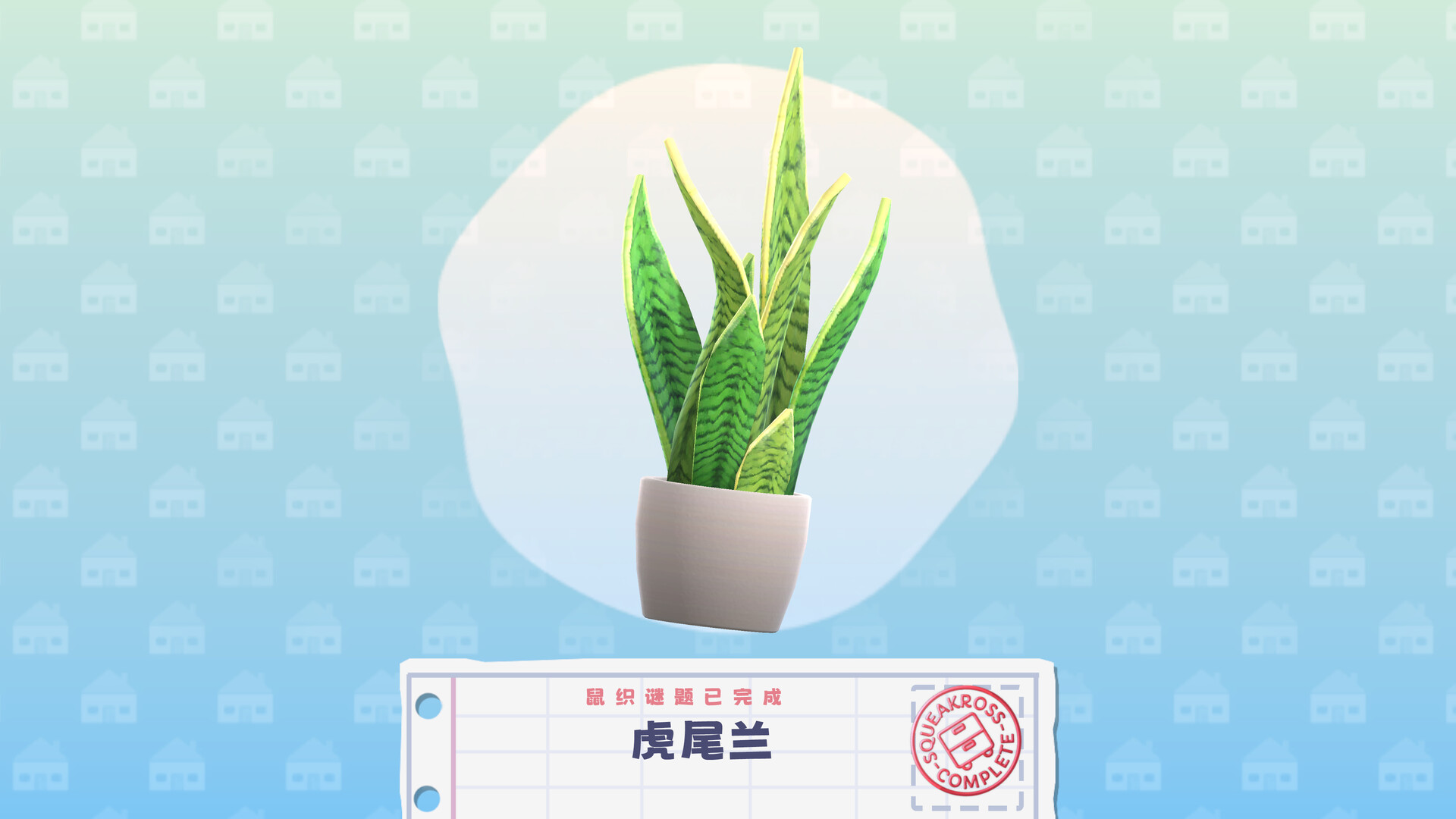 图片[8]-电脑游戏《鼠织小家》 一款温馨治愈的数织解谜 + 家具装饰游戏 电脑端资源下载-山海之花 - 宝藏星球屋