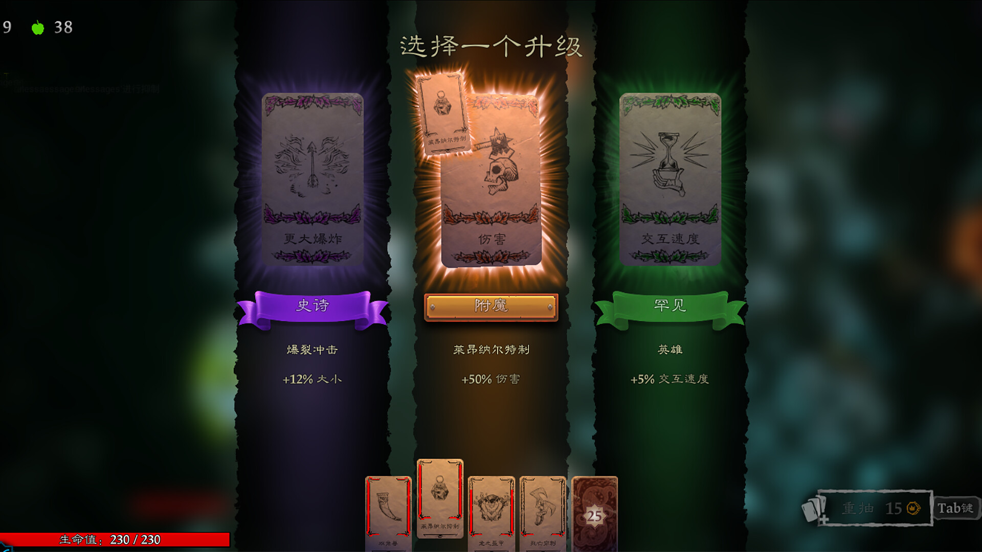 图片[4]-电脑游戏《命运之手：人各有命》 一款经典卡牌肉鸽《命运之手》系列衍生新作 电脑端资源下载-山海之花 - 宝藏星球屋