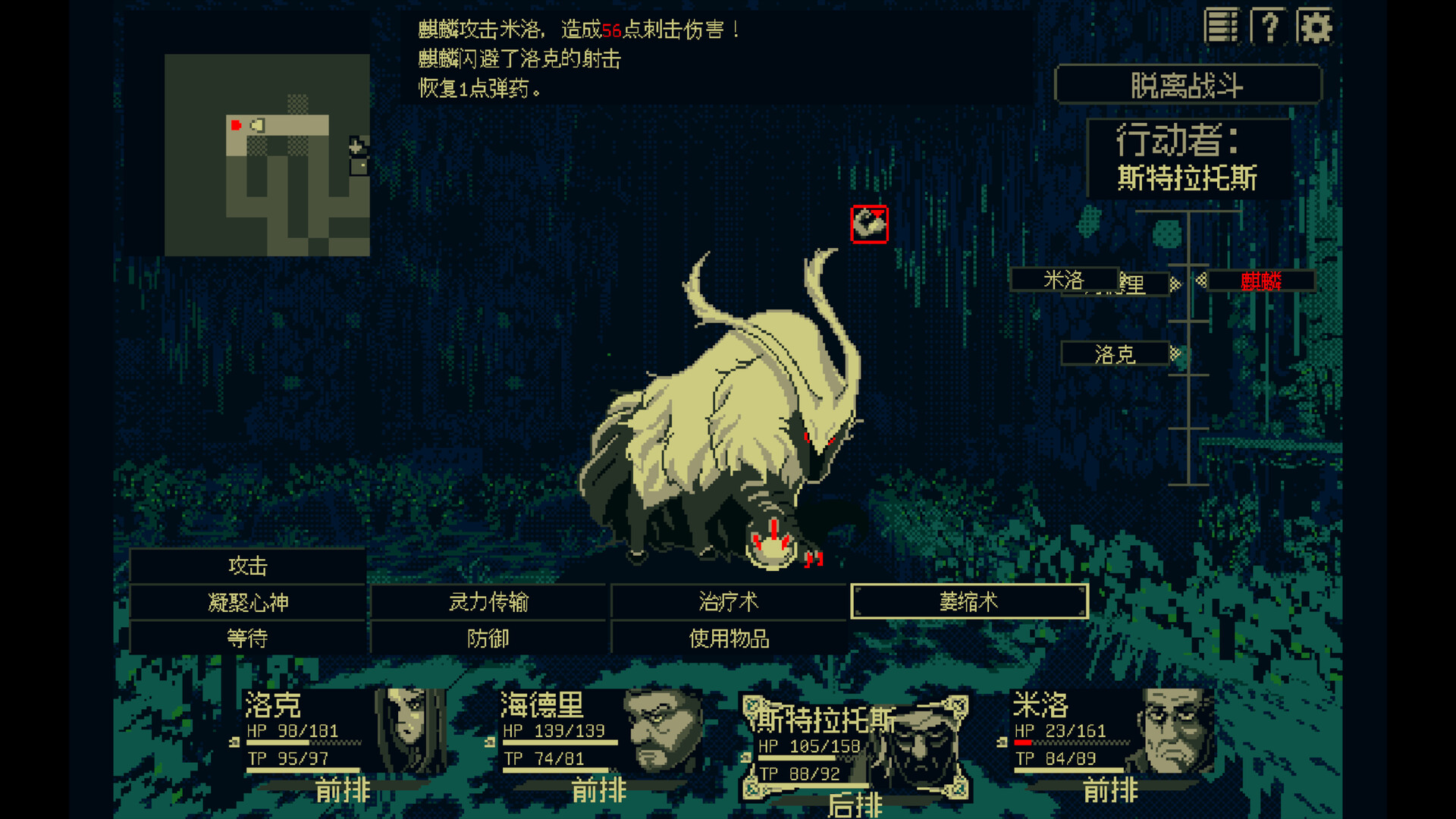 图片[1]-电脑游戏《祭祀地宫》 一款复古硬核地宫爬行RPG 电脑端资源下载-山海之花 - 宝藏星球屋