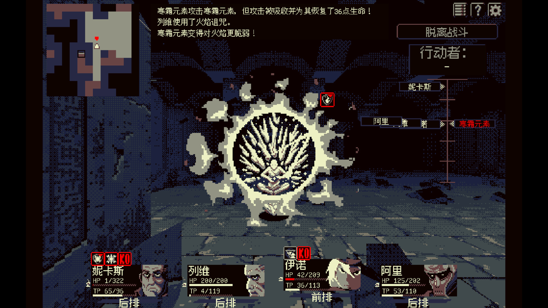 图片[2]-电脑游戏《祭祀地宫》 一款复古硬核地宫爬行RPG 电脑端资源下载-山海之花 - 宝藏星球屋