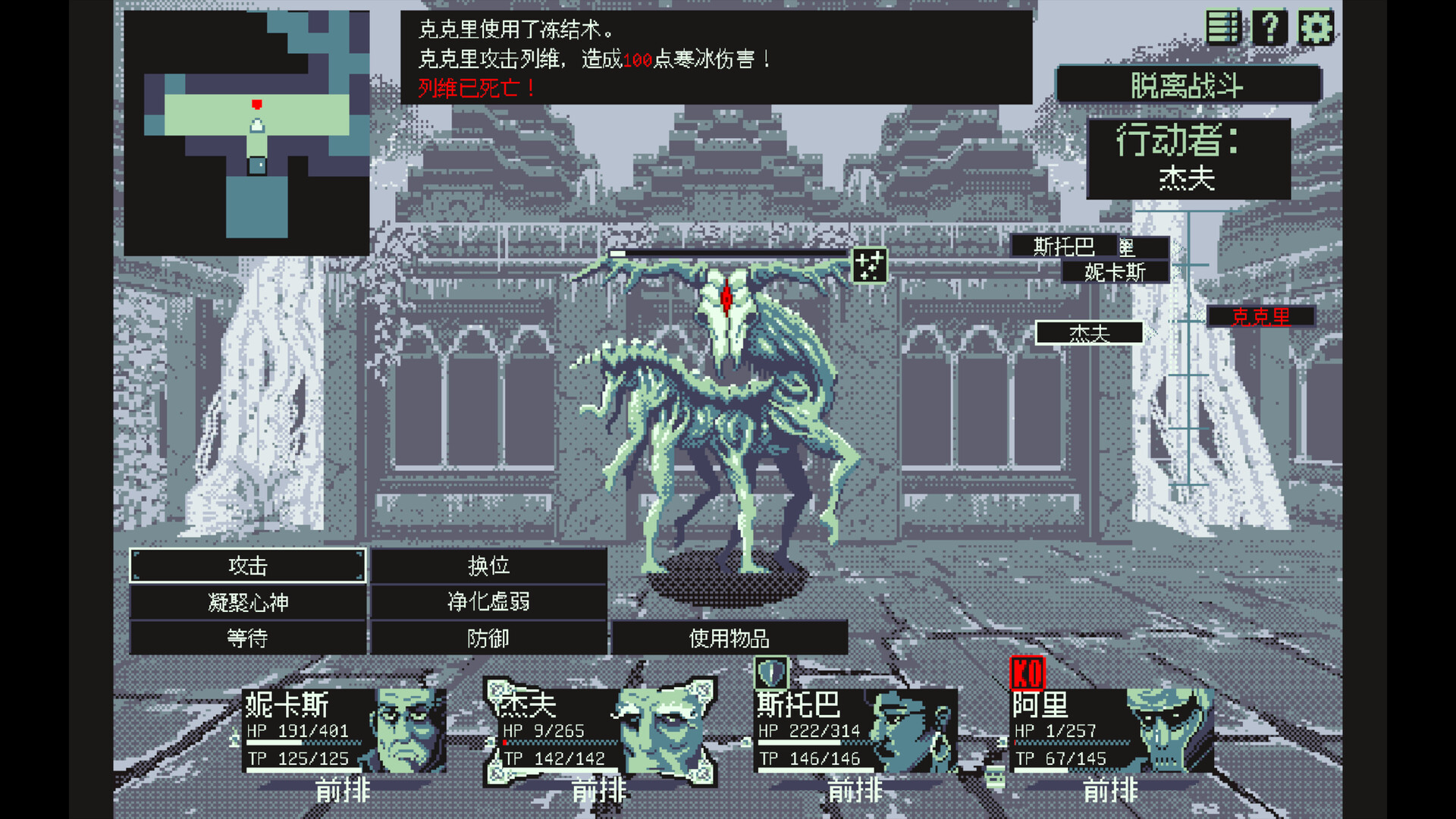 图片[3]-电脑游戏《祭祀地宫》 一款复古硬核地宫爬行RPG 电脑端资源下载-山海之花 - 宝藏星球屋