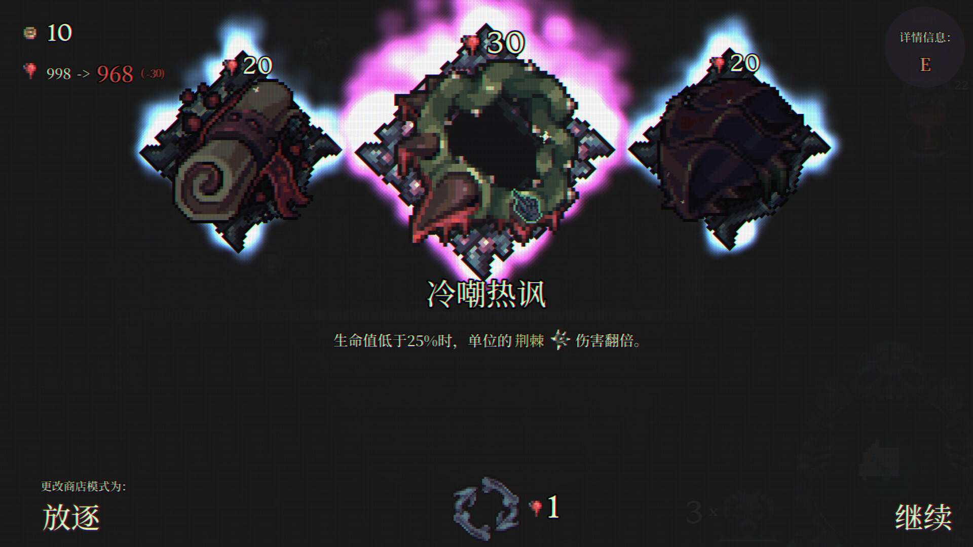 图片[6]-Steam 新游《骷髅成群》地牢探索 自走棋肉鸽游戏-山海之花 - 宝藏星球屋