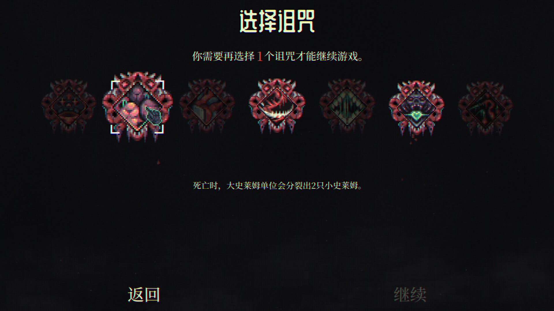 图片[3]-Steam 新游《骷髅成群》地牢探索 自走棋肉鸽游戏-山海之花 - 宝藏星球屋