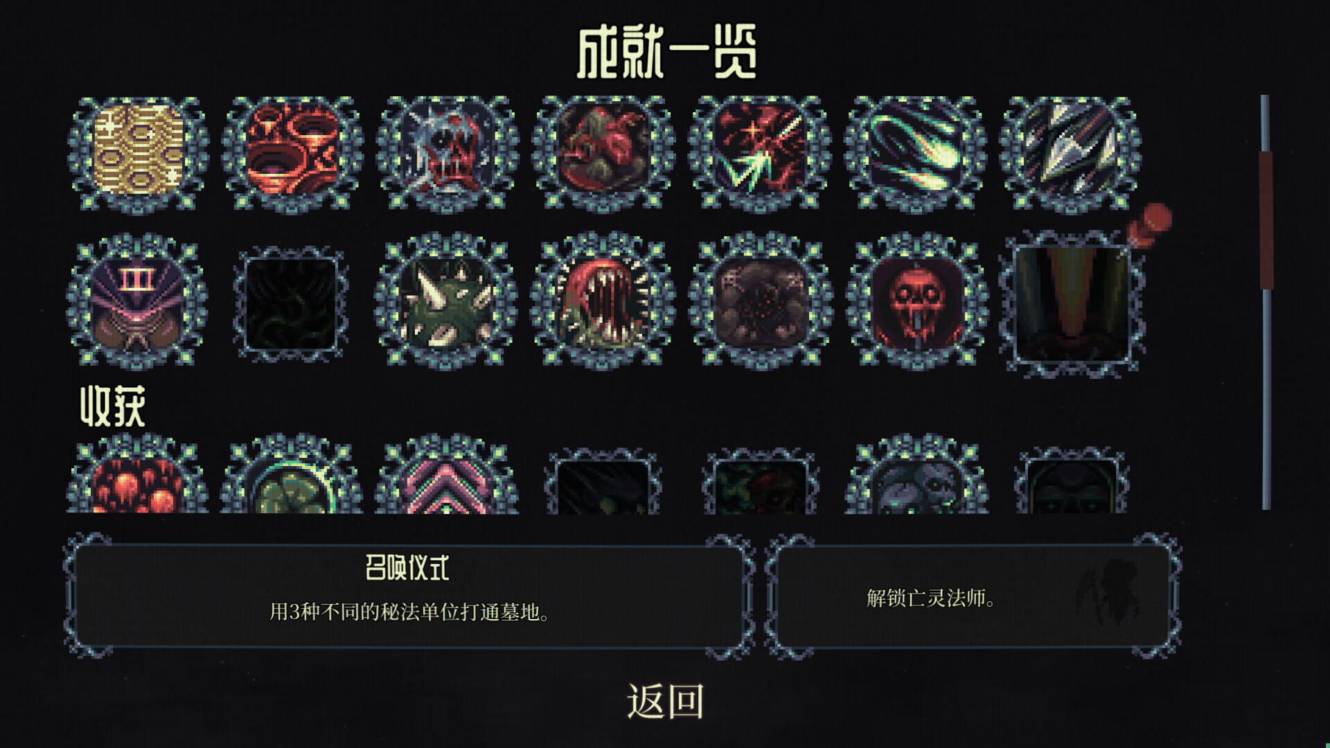 图片[7]-Steam 新游《骷髅成群》地牢探索 自走棋肉鸽游戏-山海之花 - 宝藏星球屋