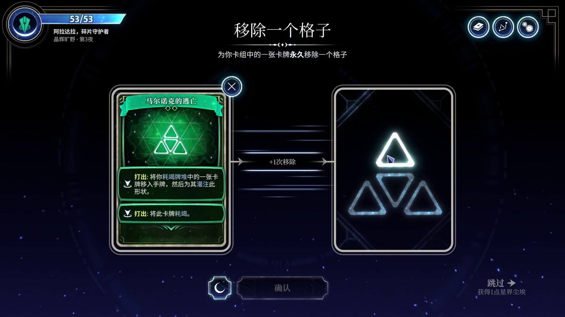 图片[2]-电脑游戏《月之魔印》 一款空间即资源的创新卡牌肉鸽游戏 电脑端资源下载-山海之花 - 宝藏星球屋