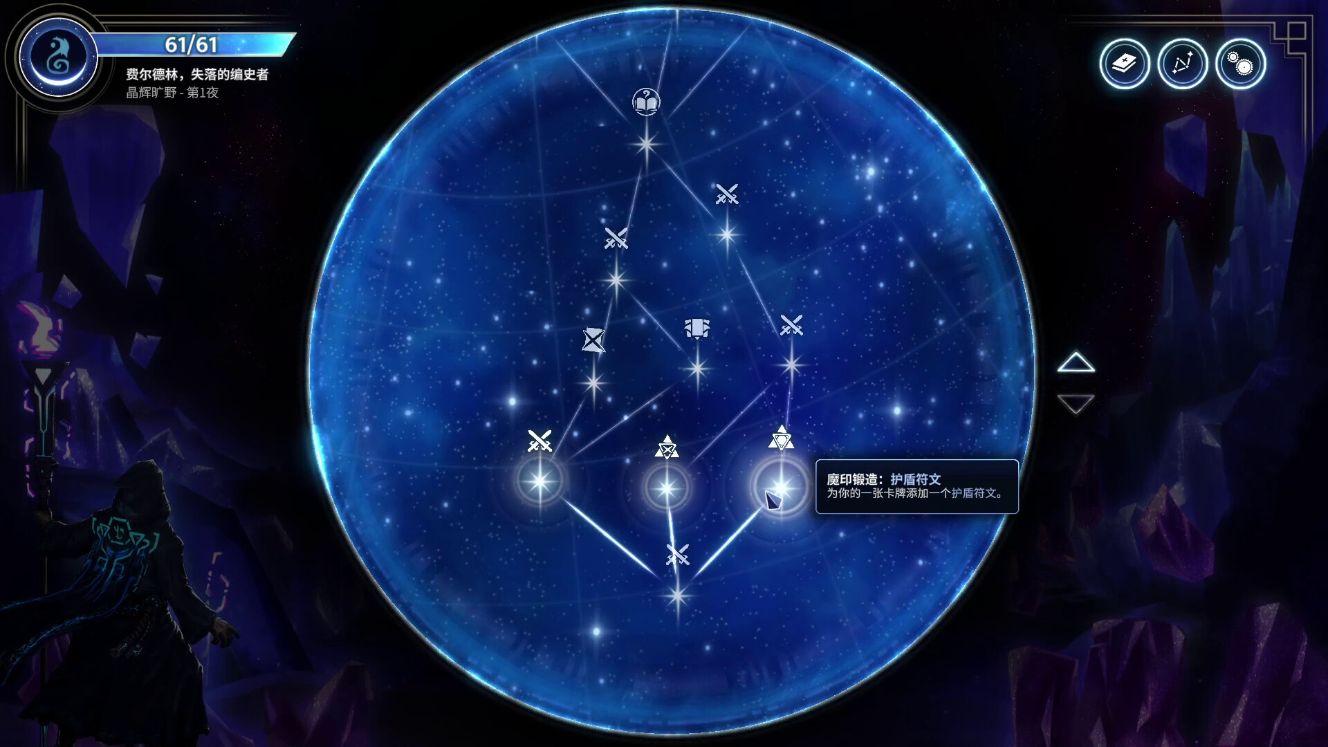 图片[3]-电脑游戏《月之魔印》 一款空间即资源的创新卡牌肉鸽游戏 电脑端资源下载-山海之花 - 宝藏星球屋