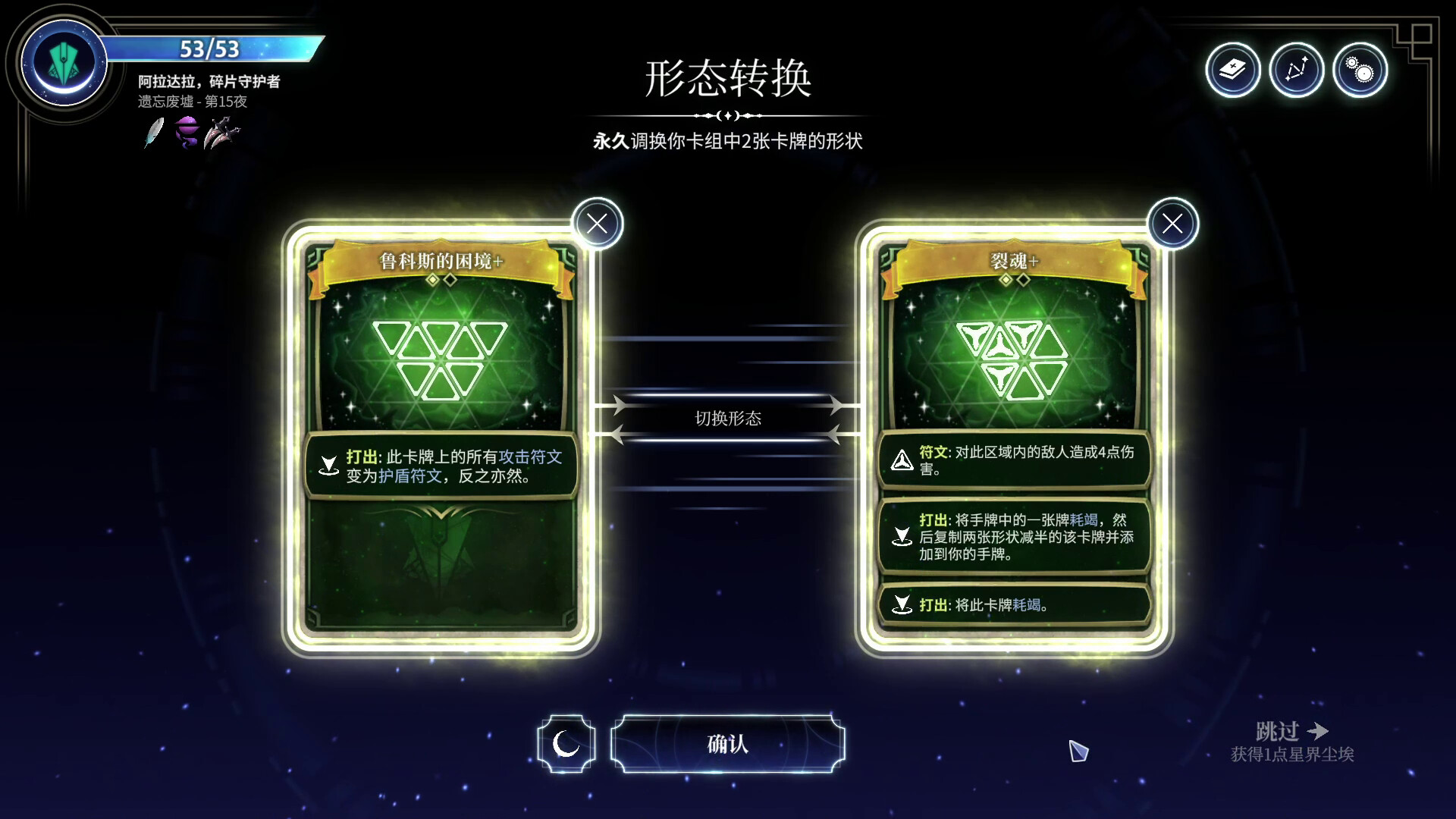 图片[6]-电脑游戏《月之魔印》 一款空间即资源的创新卡牌肉鸽游戏 电脑端资源下载-山海之花 - 宝藏星球屋