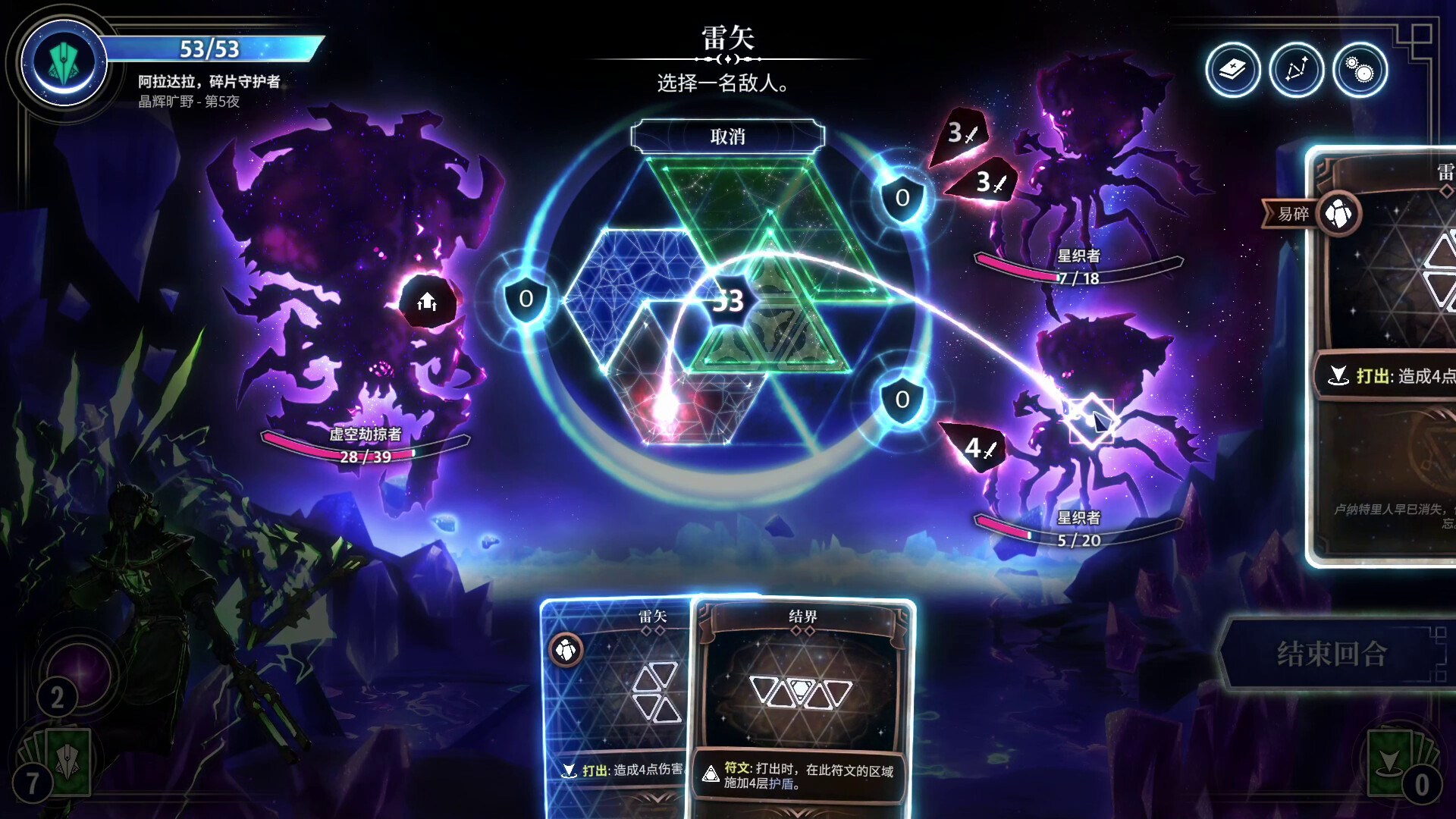 图片[1]-电脑游戏《月之魔印》 一款空间即资源的创新卡牌肉鸽游戏 电脑端资源下载-山海之花 - 宝藏星球屋