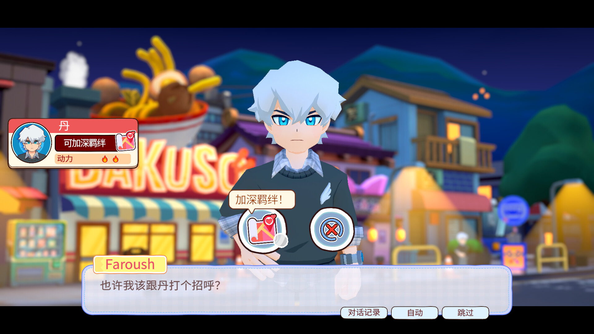 图片[6]-Steam 新游《肉丸烹饪：盛满快乐》98% 好评 料理对决 模拟经营游戏-山海之花 - 宝藏星球屋