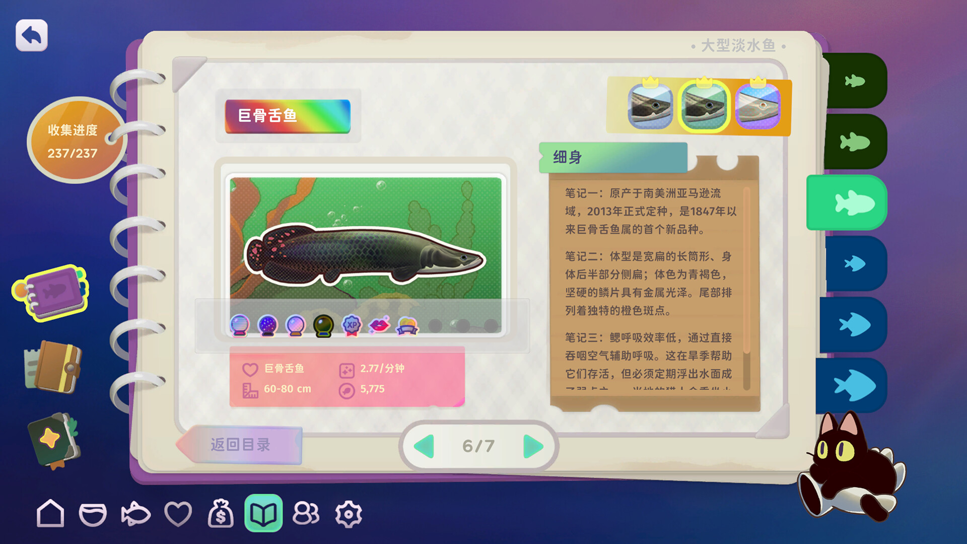图片[11]-电脑游戏《鱼我一起：水愈时光》 一款融合番茄钟专注工具与虚拟养鱼收集的治愈系桌面休闲游戏 电脑端资源下载-山海之花 - 宝藏星球屋