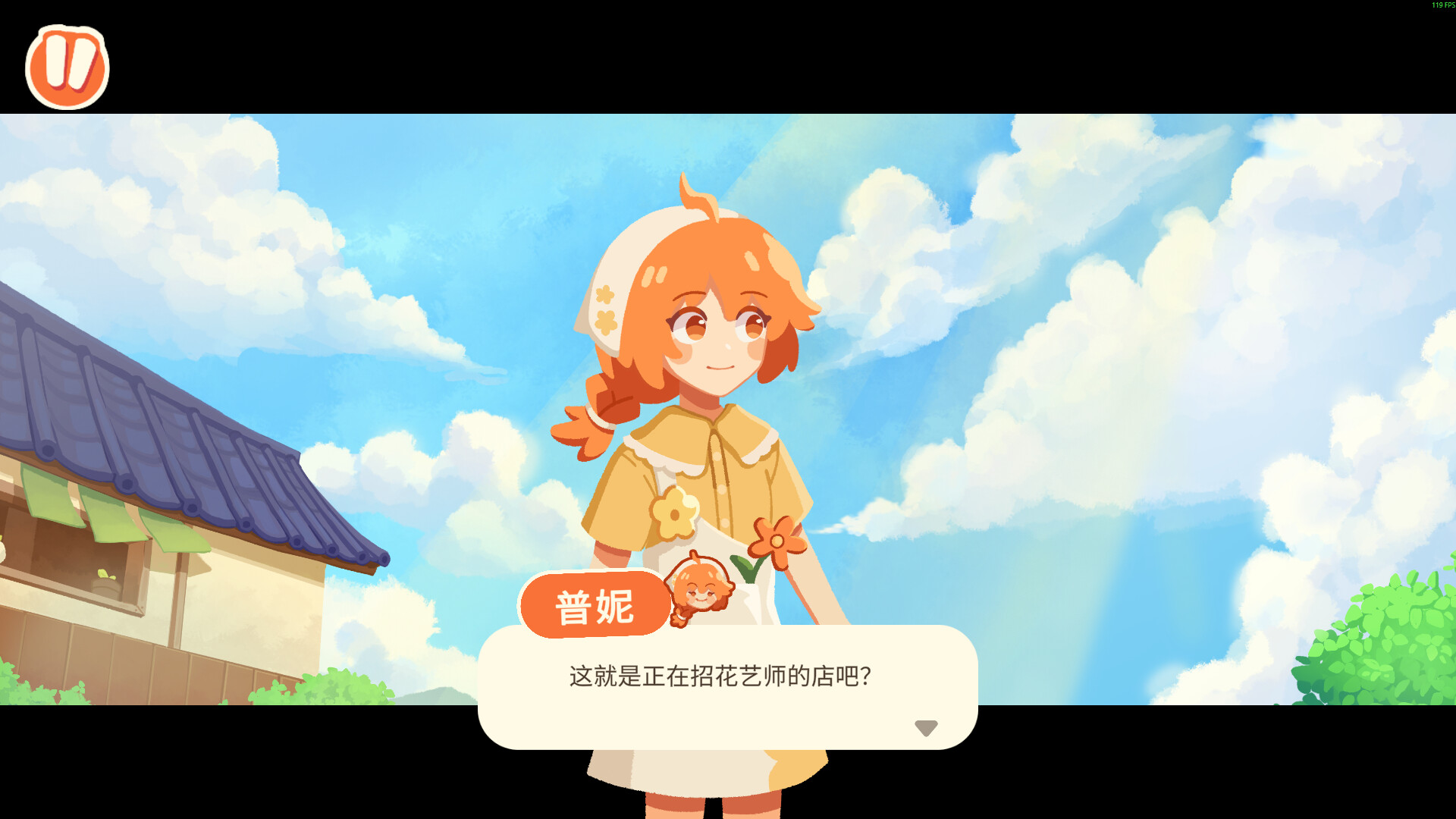 图片[8]-电脑游戏《花艺师普妮》 一款治愈系花店经营模拟游戏 电脑端资源下载-山海之花 - 宝藏星球屋