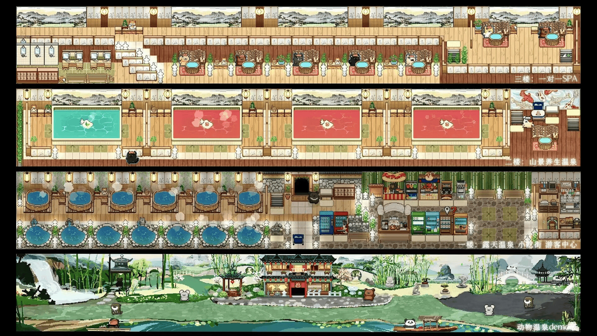 图片[6]-电脑游戏《线条小狗：动物温泉》 一款轻松的模拟经营挂机游戏 电脑端资源下载-山海之花 - 宝藏星球屋